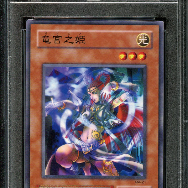 YUGIOH - PSA 10 - OTOHIME - MA-21 - MYTHOLOGICAL AGE - JAPANESE OCG