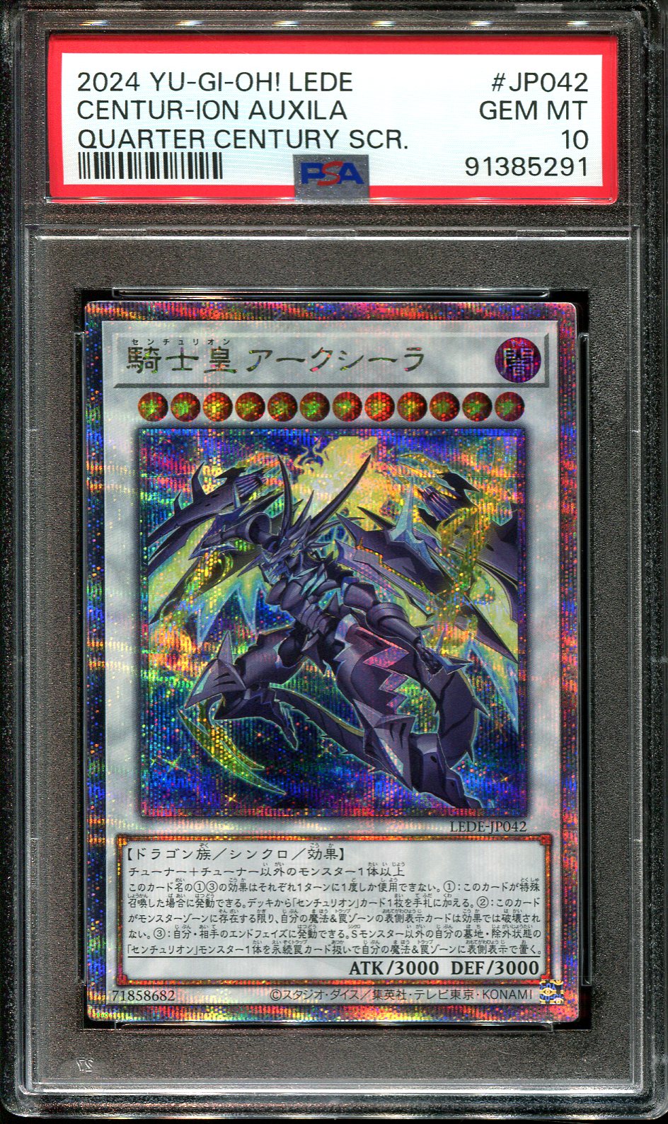 YUGIOH - PSA 10 - CENTURION AUXILA - LEDE-JP042 - PRISMATIC SECRET RARE JAPANESE HOLO