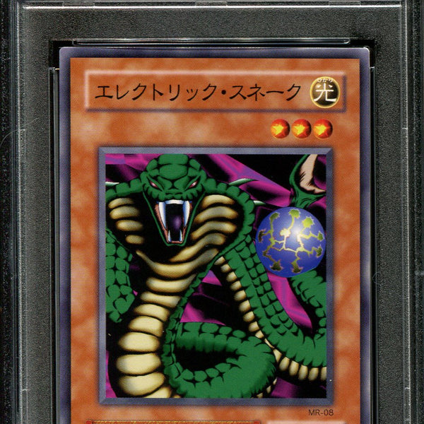 YUGIOH - PSA 10 - ELECTRIC SNAKE - MR-08 - MAGIC RULER