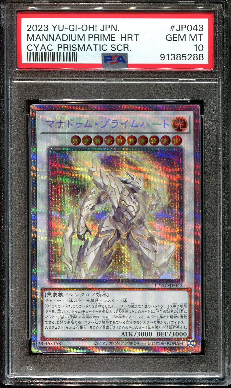 YUGIOH - PSA 10 - MANNADIUM PRIME HEART - CYAC-JP043 - PRISMATIC SECRET RARE JAPANESE