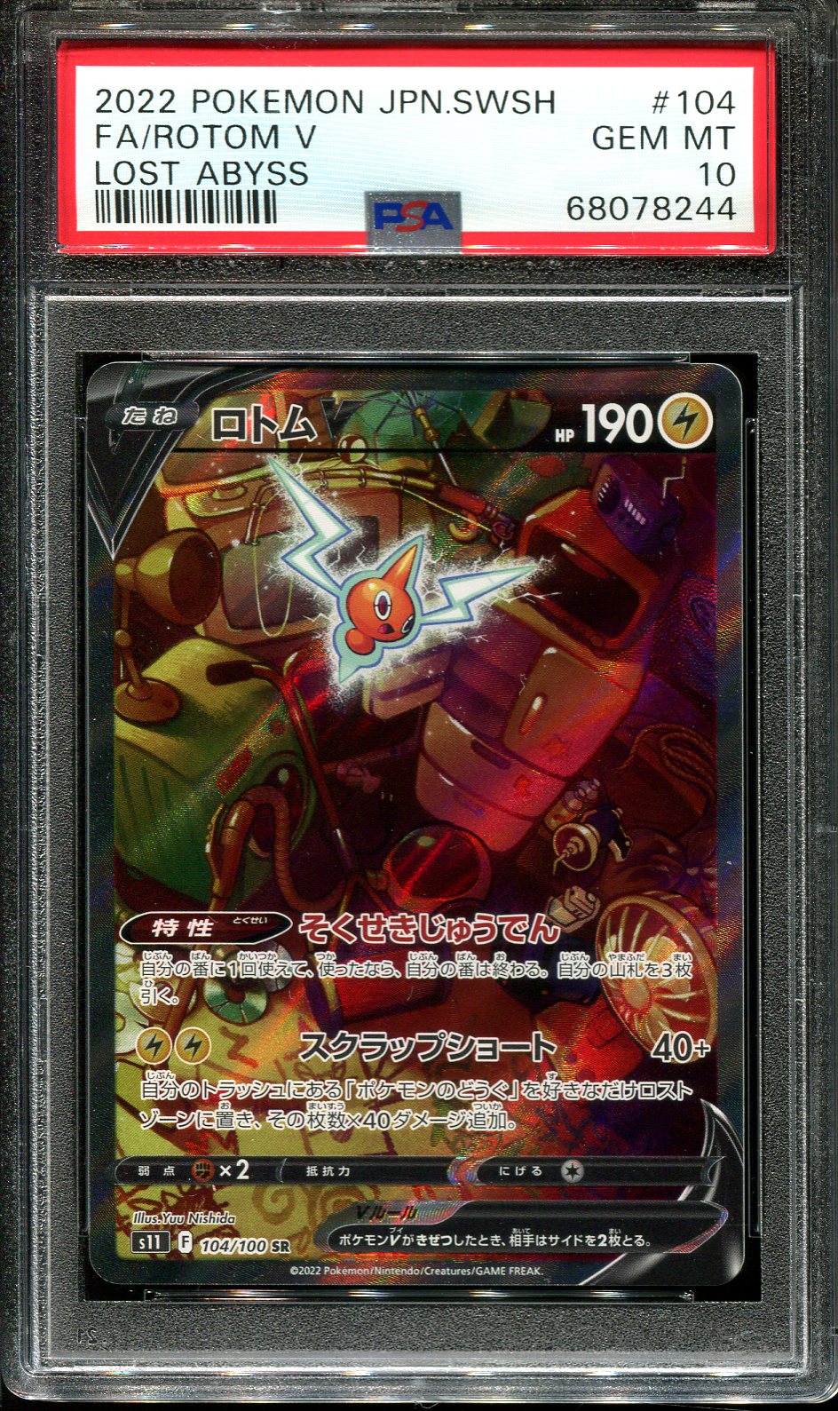 ROTOM V 104/100 PSA 10 POKEMON LOST ABYSS JAPANESE