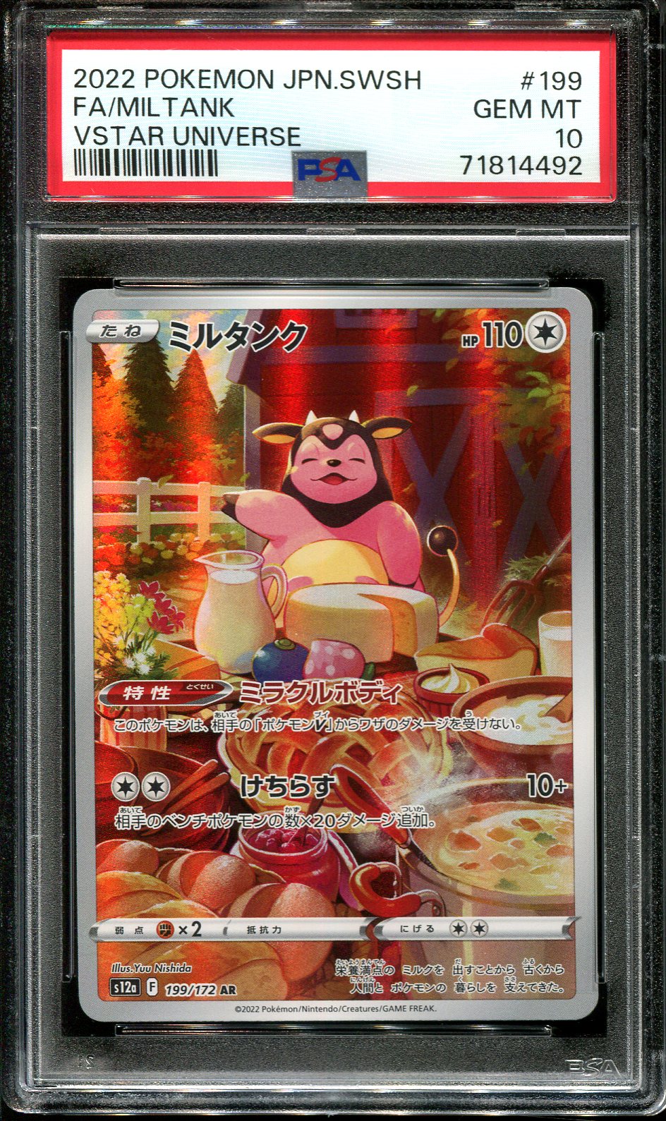 MILTANK 199/172 PSA 10 POKEMON VSTAR UNIVERSE S12A JAPANESE AR