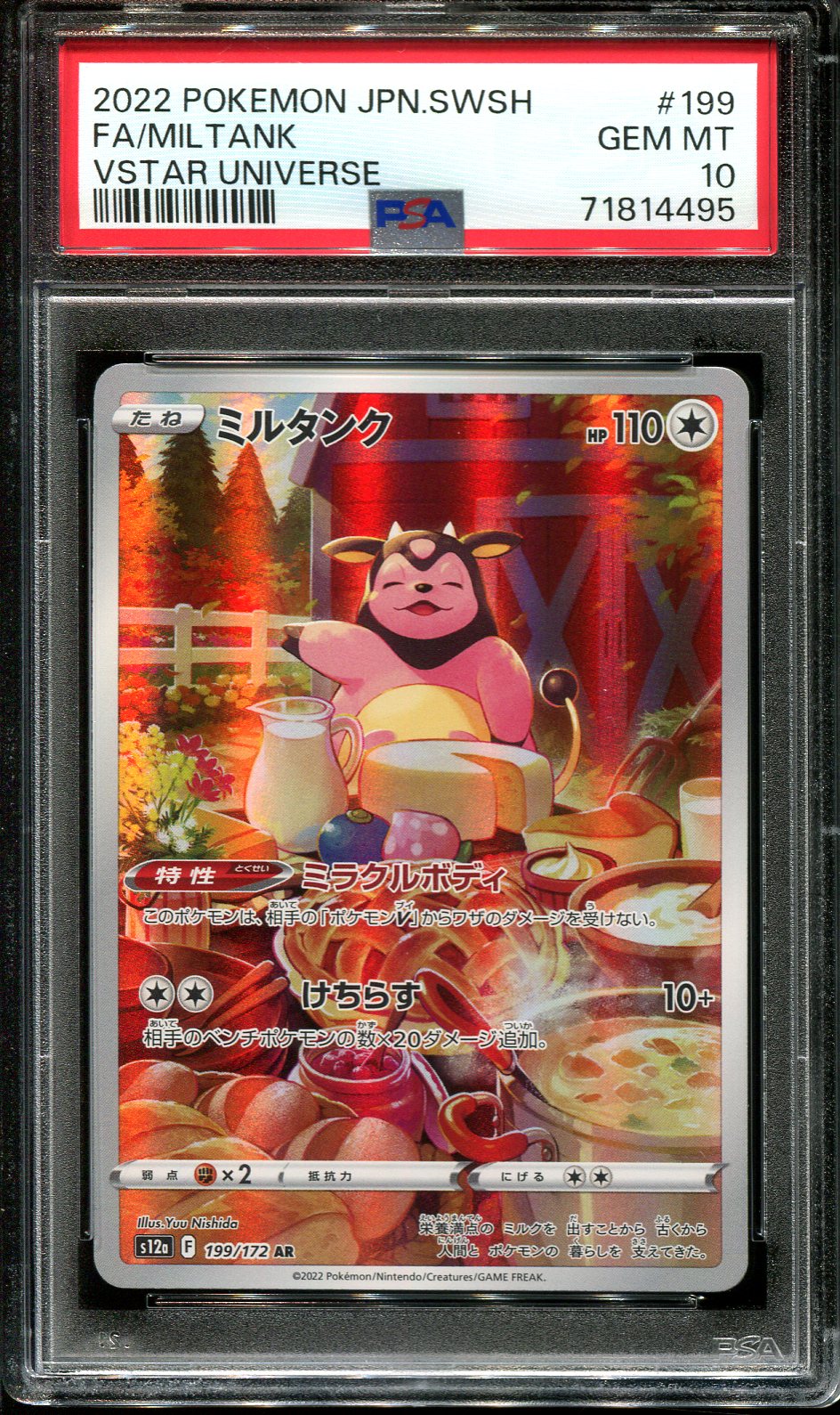 MILTANK 199/172 PSA 10 POKEMON VSTAR UNIVERSE S12A JAPANESE AR