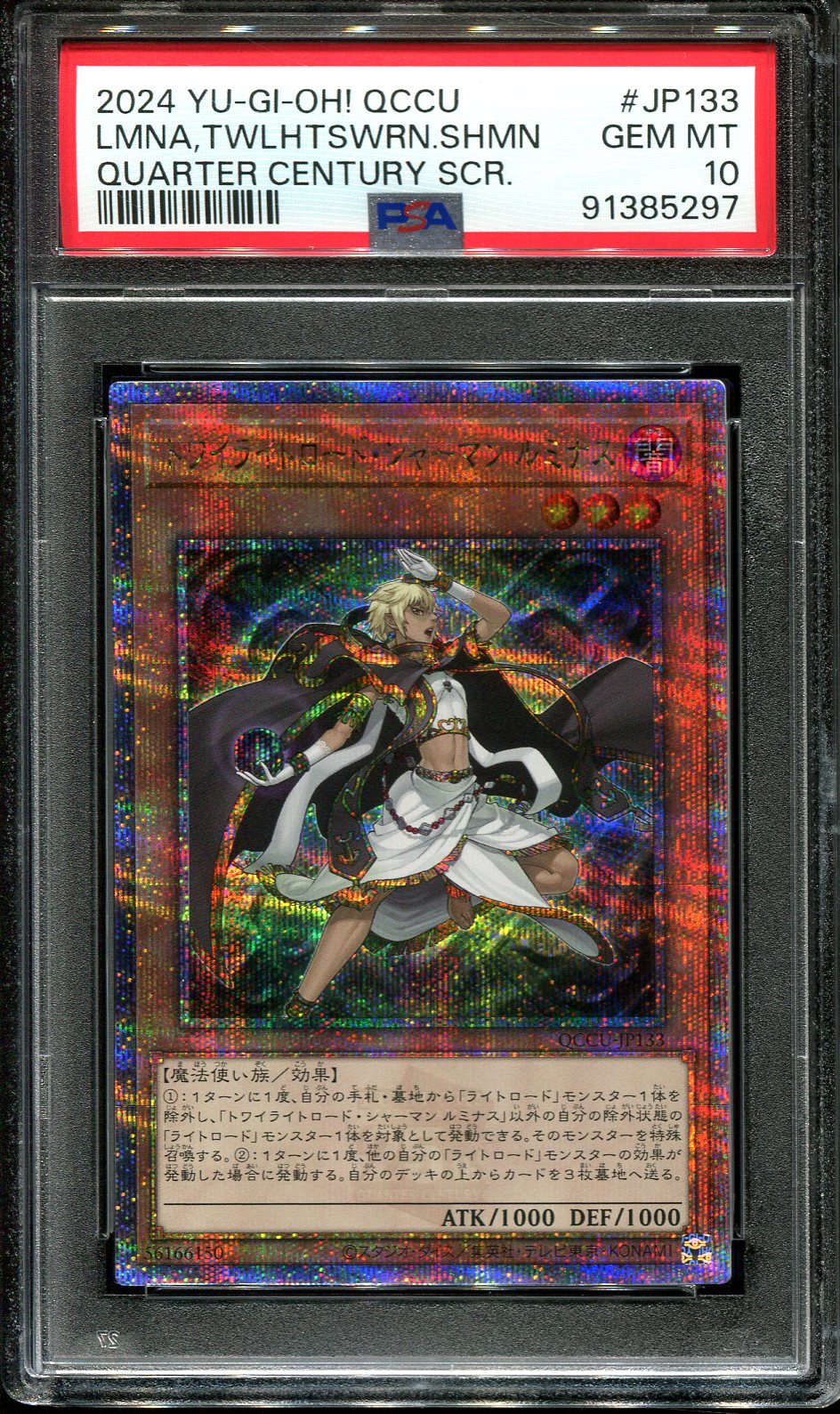 YUGIOH - PSA 10 - LUMINA SHAMAN - QCCU-JP133 - PRISMATIC SECRET RARE JAPANESE