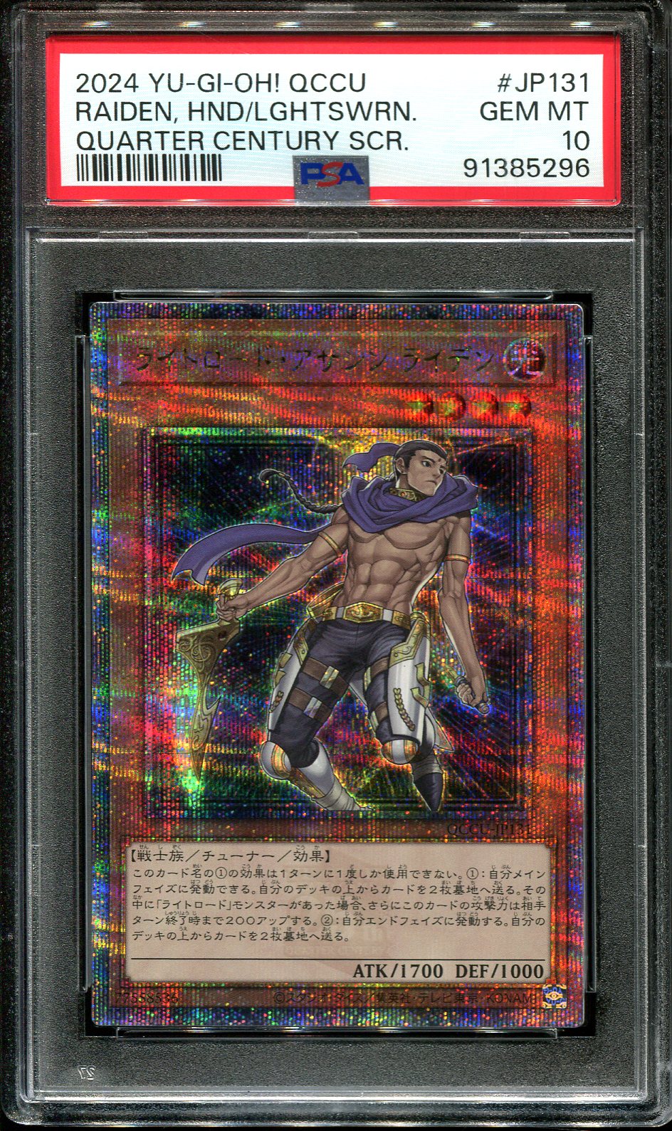 YUGIOH - PSA 10 - RAIDEN HAND OF LIGHTSWORN - QCCU-JP131 - PRISMATIC SECRET RARE JAPANESE