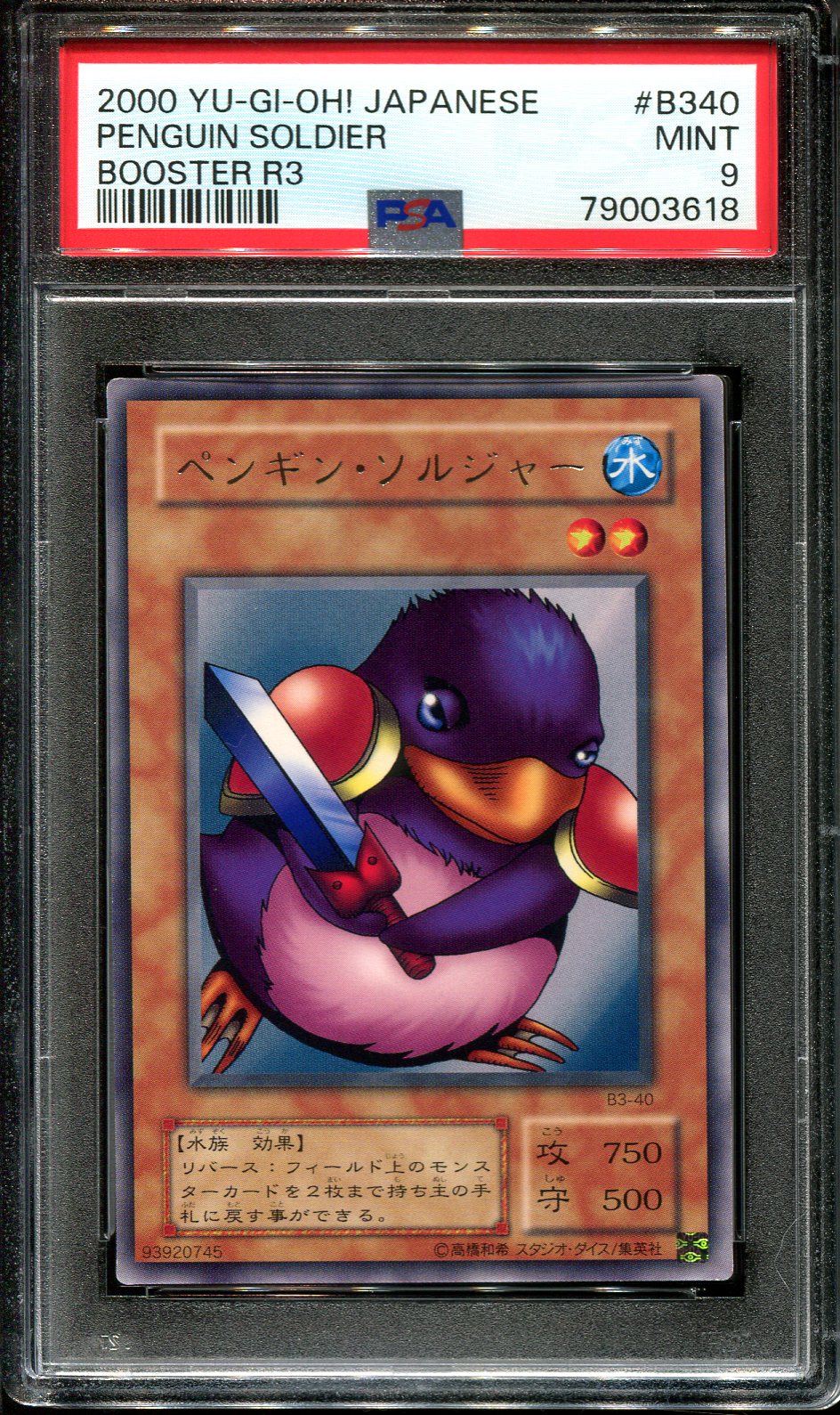 YUGIOH - PSA 9 - PENGUIN SOLDIER - B3-40 - BOOSTER R3 - JAPANESE OCG