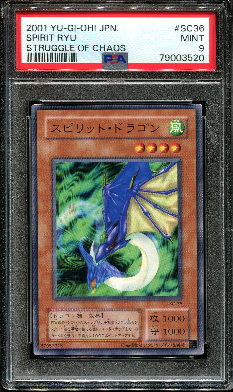 YUGIOH - PSA 9 - SPIRIT RYU - SC-36 - STRUGGLE OF CHAOS - JAPANESE OCG