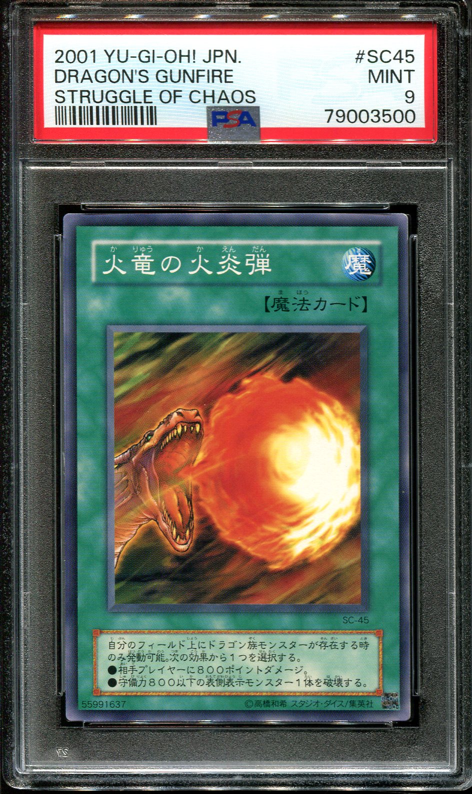 YUGIOH - PSA 9 - DRAGON'S GUNFIRE - SC-45 - STRUGGLE OF CHAOS - JAPANESE OCG