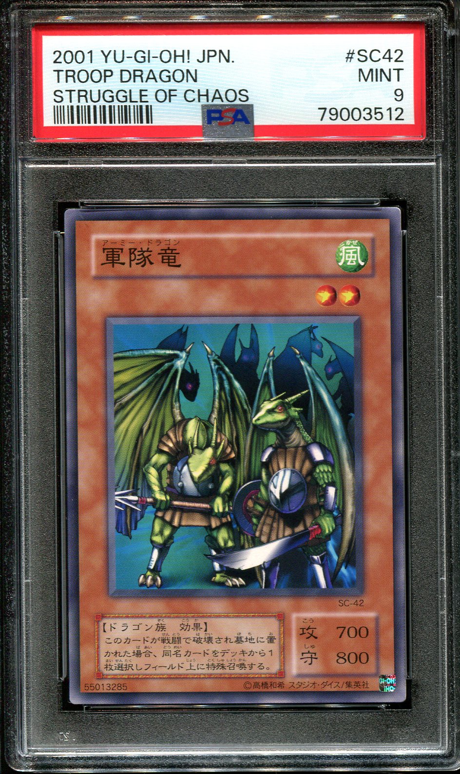 YUGIOH - PSA 9 - TROOP DRAGON - SC-42 - STRUGGLE OF CHAOS - JAPANESE OCG