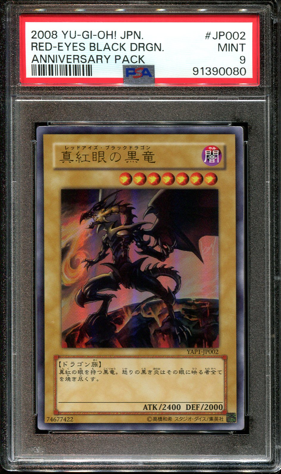 YUGIOH - PSA 9 - RED EYES BLACK DRAGON - YAP1-JP002 - ANNIVERSARY PACK JAPANESE HOLO