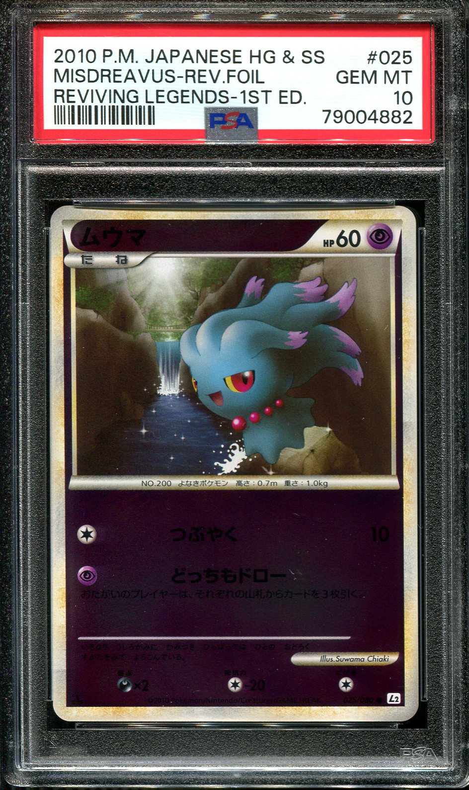 MISDREAVUS 025/080 PSA 10 POKEMON L2 REVIVING LEGENDS JAPANESE REVERSE HOLO