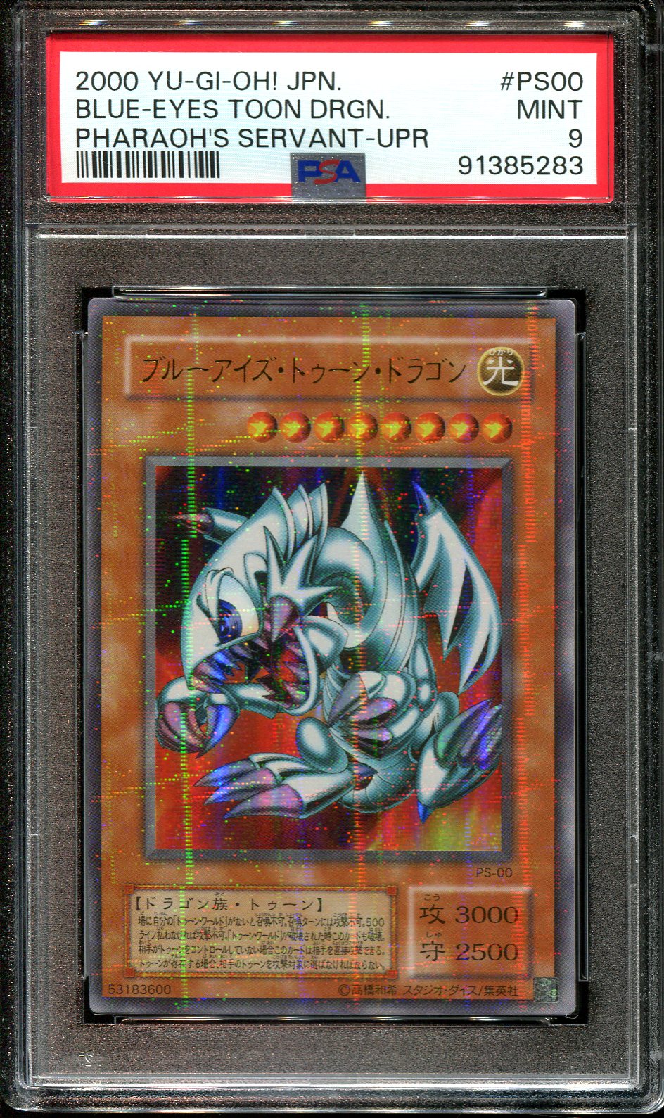 YUGIOH - PSA 9 - BLUE EYES TOON DRAGON - PS-00 - PARALELL RARE JAPANESE HOLO