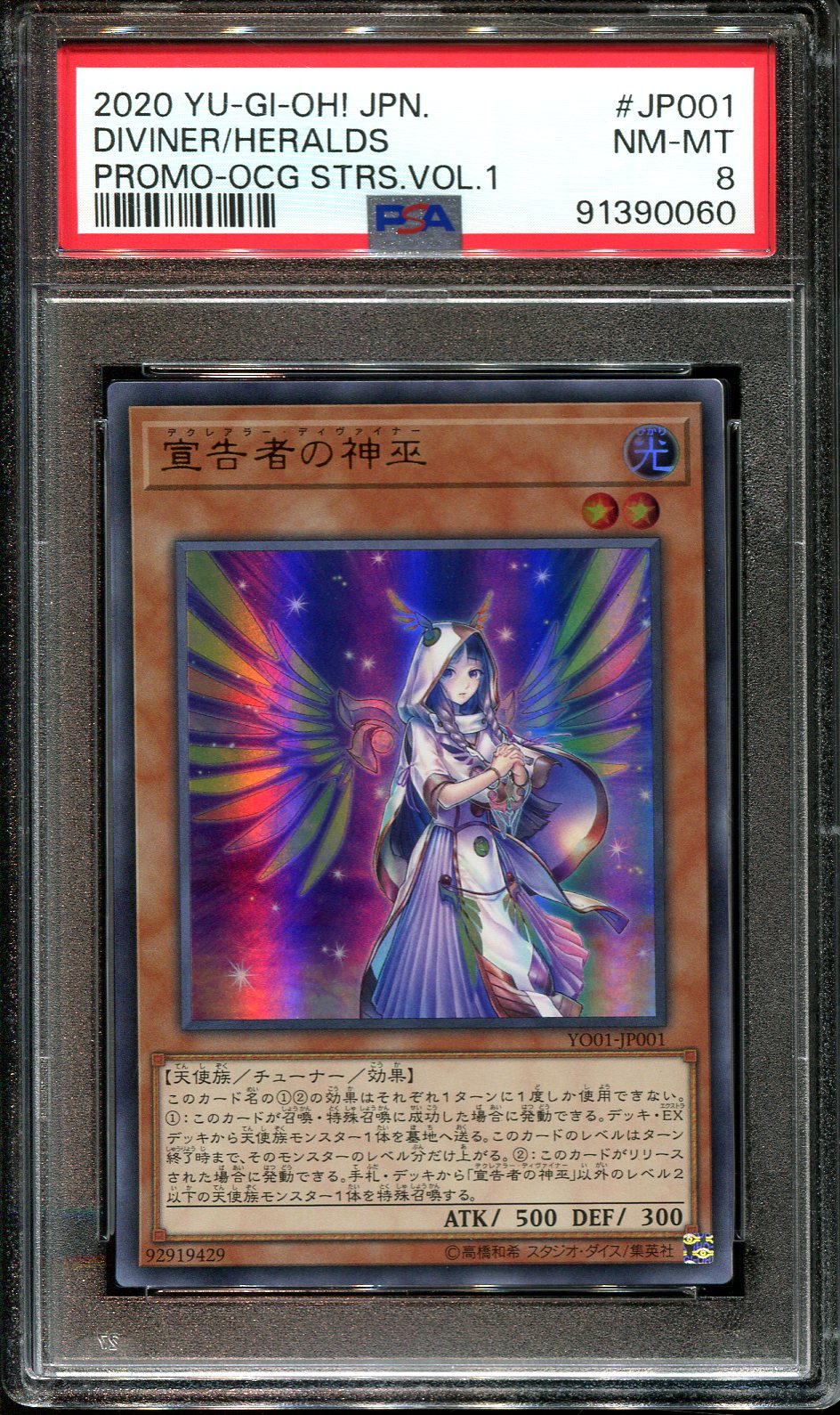 YUGIOH - PSA 8 - DIVINER HERALDS - YO01-JP001 - OCG STRS VOL 1 JAPANESE HOLO