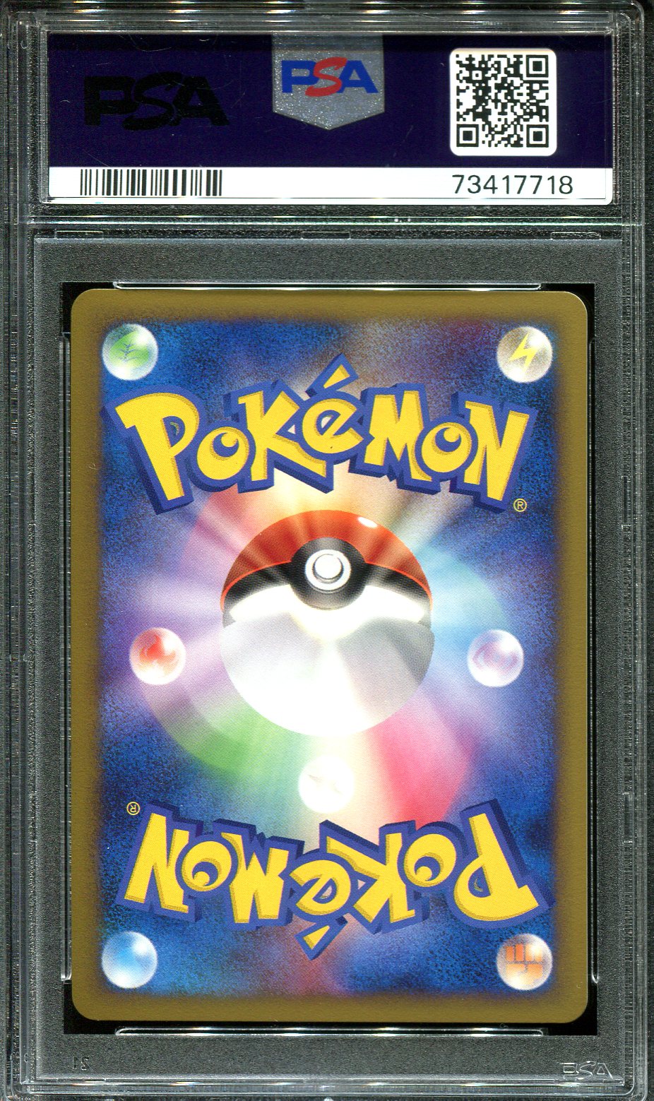 REGIGIGAS LV X 011/012 PSA 10 POKEMON COLLECTION PACK JAPANESE HOLO