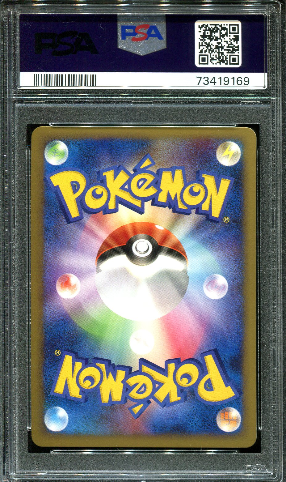 GABITE 103/DP-P PSA 10 POKEMON AUTUMN BATTLE ROAD PROMO JAPANESE HOLO