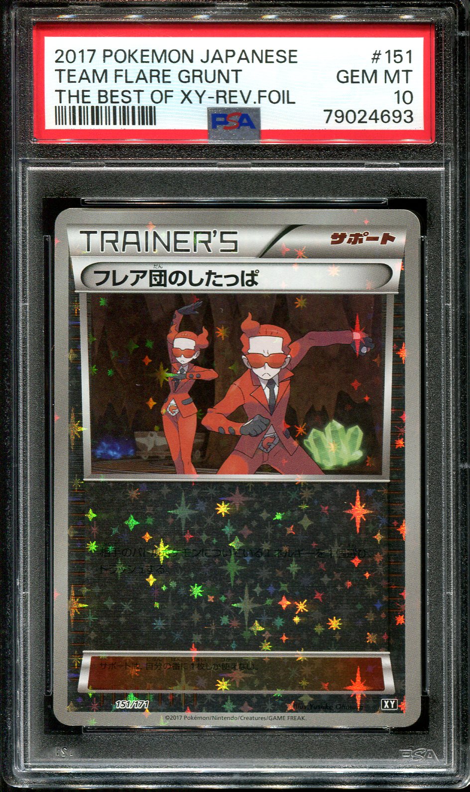 TEAM FLARE GRUNT 151/171 PSA 10 POKEMON THE BEST OF XY REVERSE FOIL JAPANESE