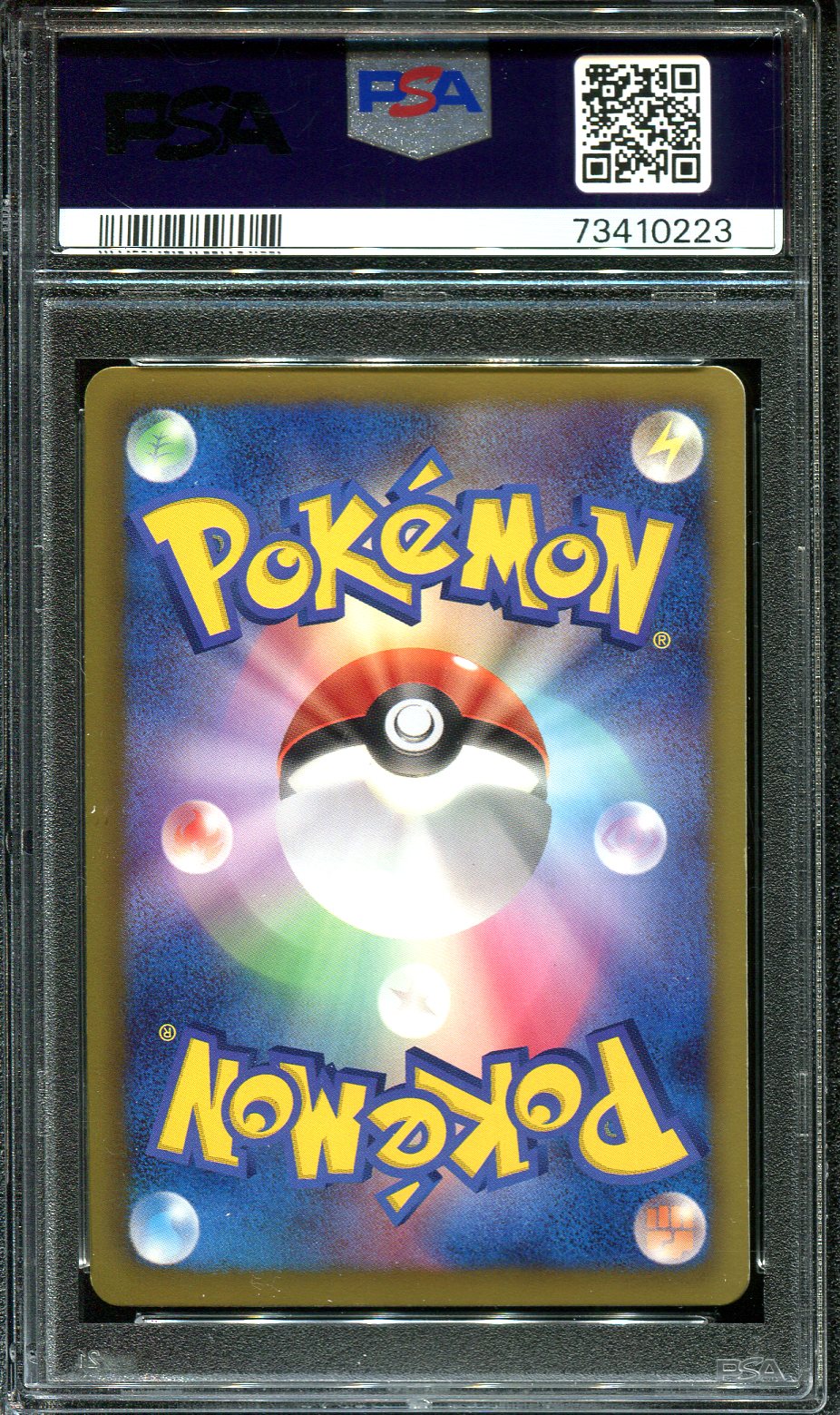 VICTINI EX 012/070 PSA 10 POKEMON PLASMA GALE BW7 JAPANESE HOLO