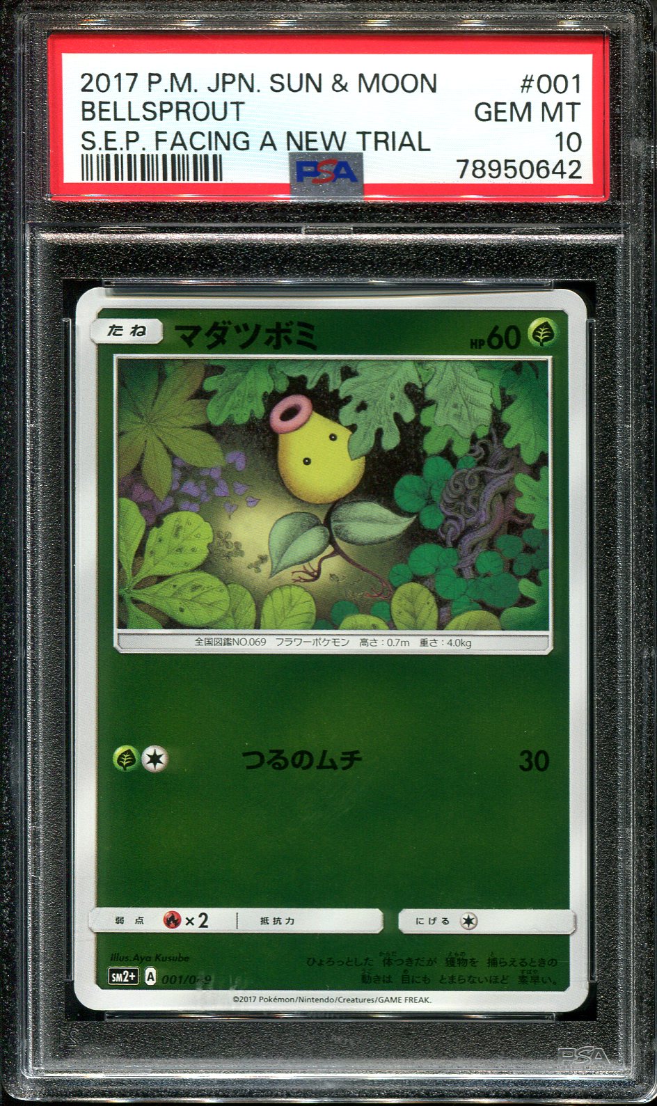 BELLSPROUT 001/049 PSA 10 POKEMON FACING A NEW TRIAL JAPANESE REVERSE HOLO