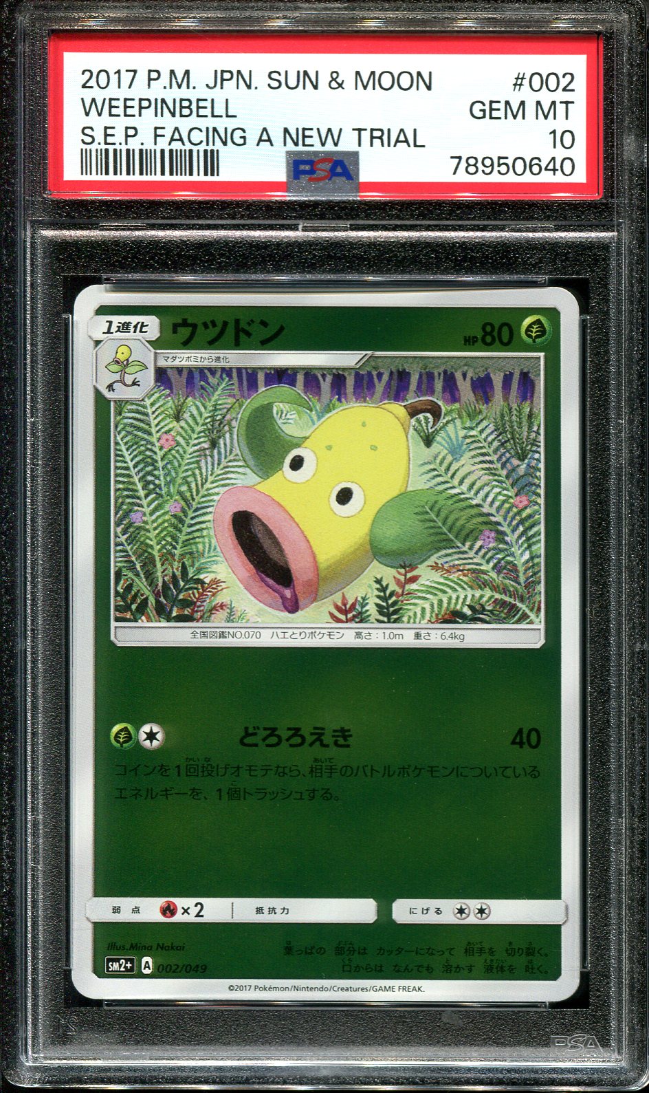 WEEPINBELL 002/049 PSA 10 POKEMON FACING A NEW TRIAL JAPANESE REVERSE HOLO