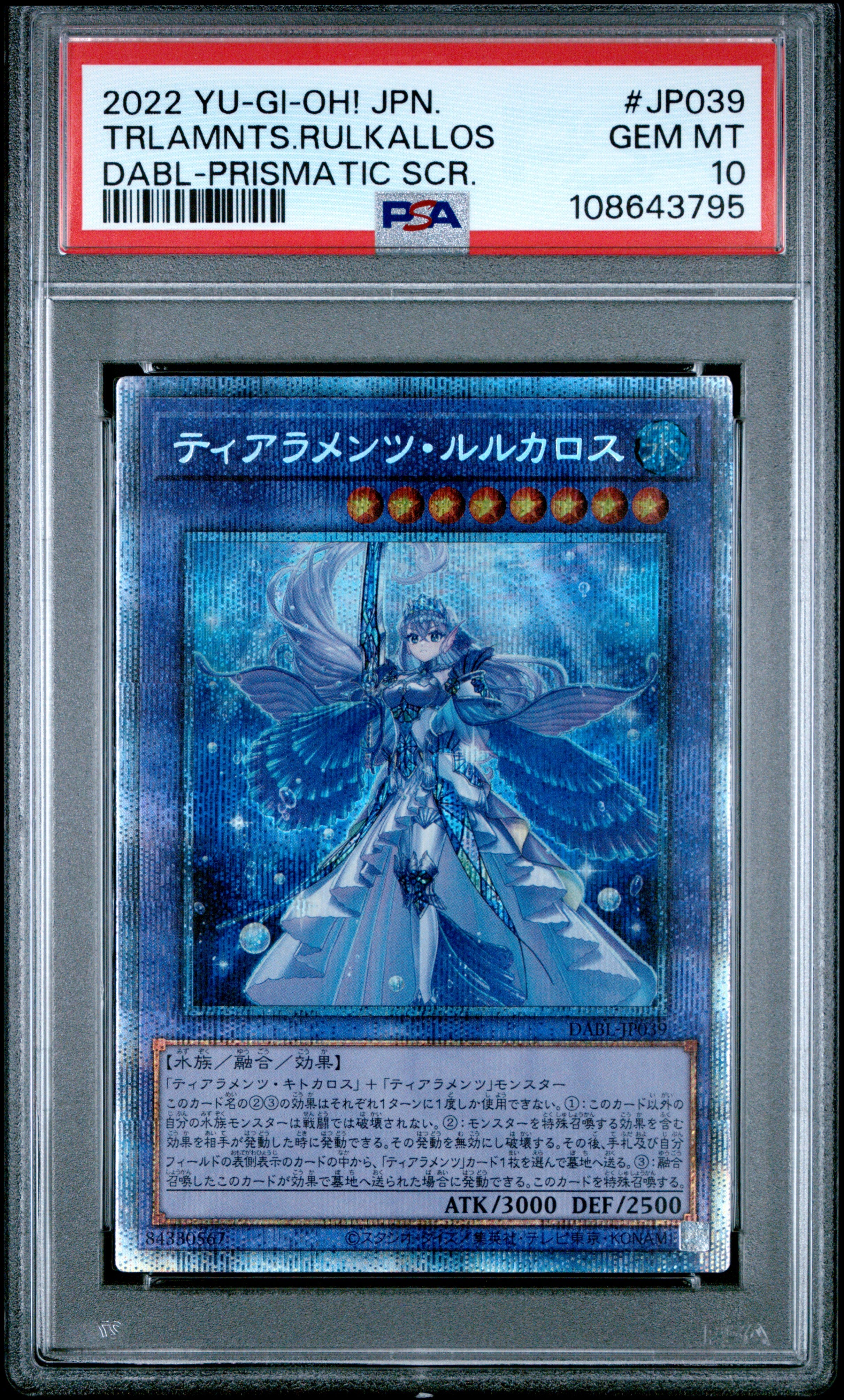 Tearlaments Rulkallos DABL-JP039 PSA 10 2022 Prismatic Secret Rare Yugioh Japanese