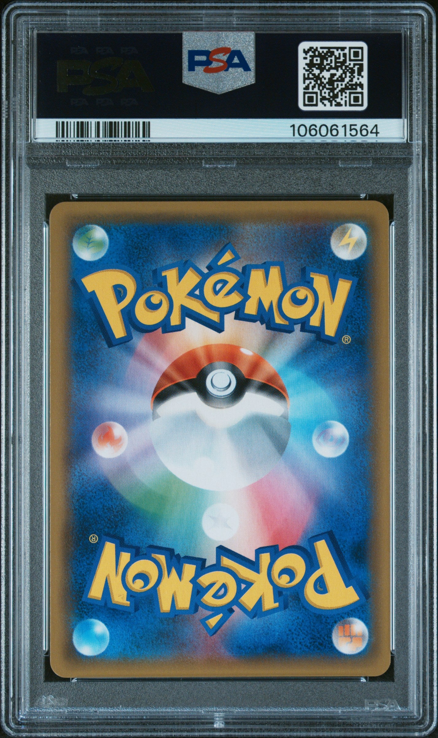 TEA PARTY PIKACHU 325/SM-P PSA 10 POKEMON SM PROMO 2019 JAPANESE CENTER KYOTO