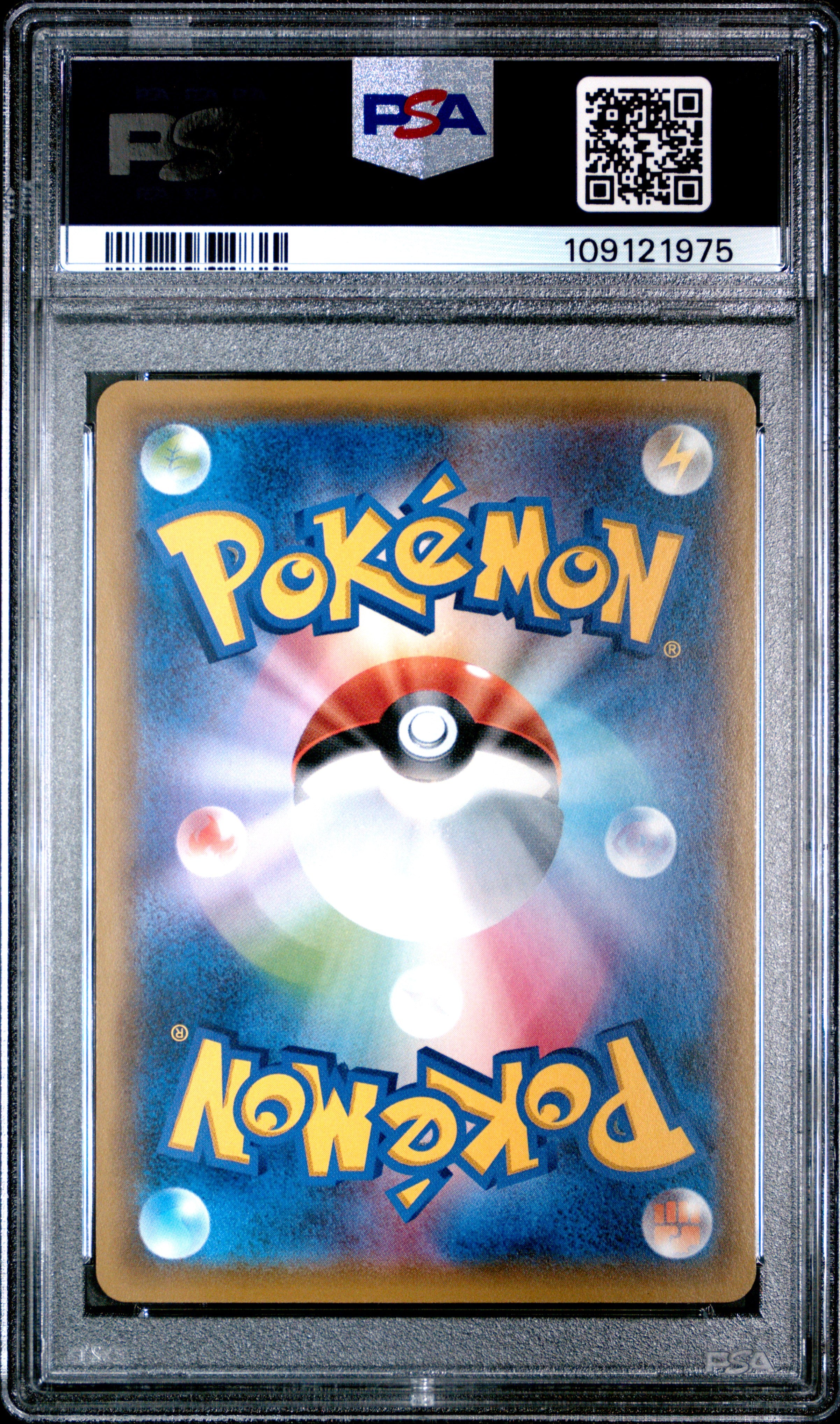 Hex Maniac 140/171 2017 The Best Of Xy Pokemon Japanese PSA 10