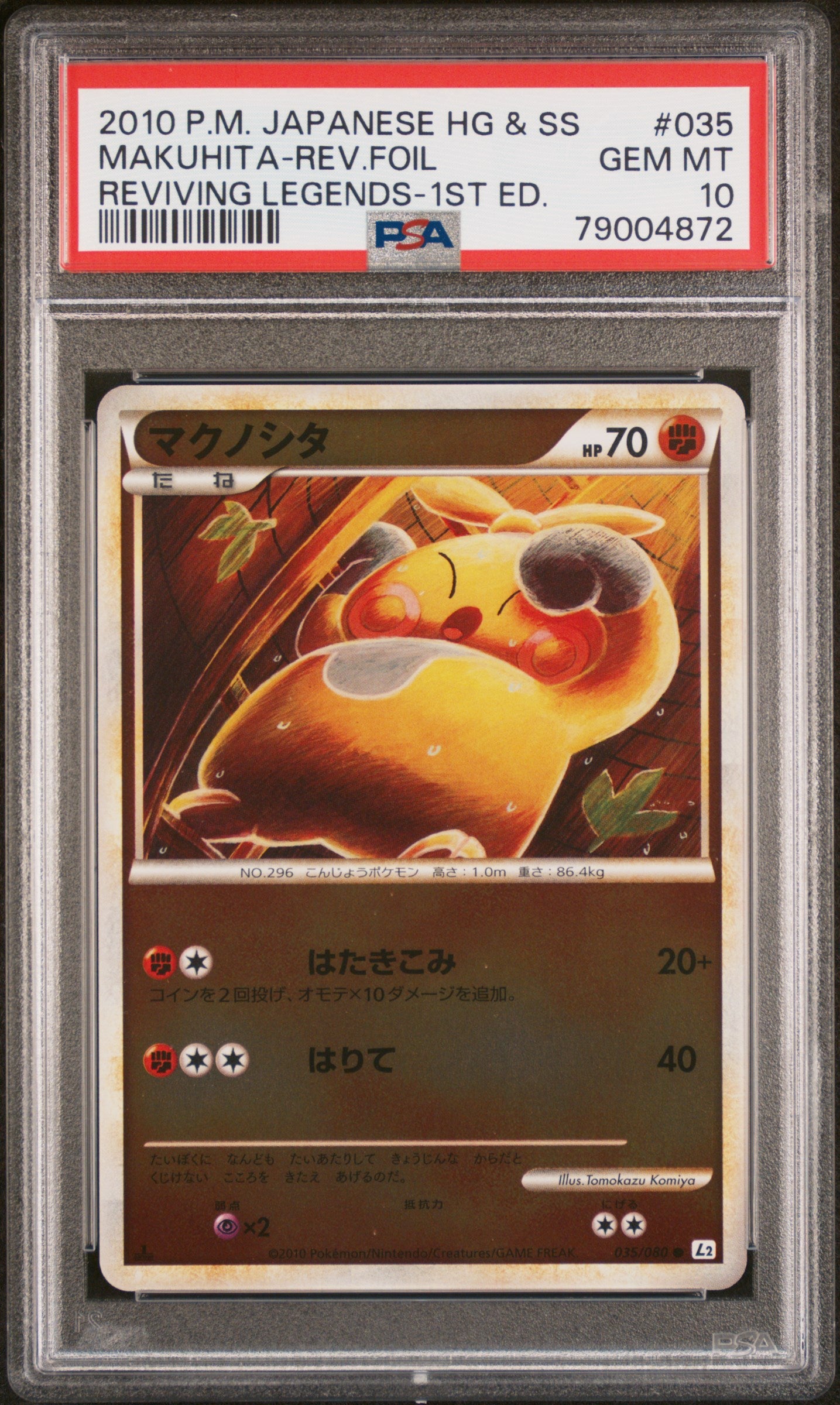 Makuhita Reverse Holo 035/080 2010 1st Reviving Legends Pokemon Japanese PSA 10