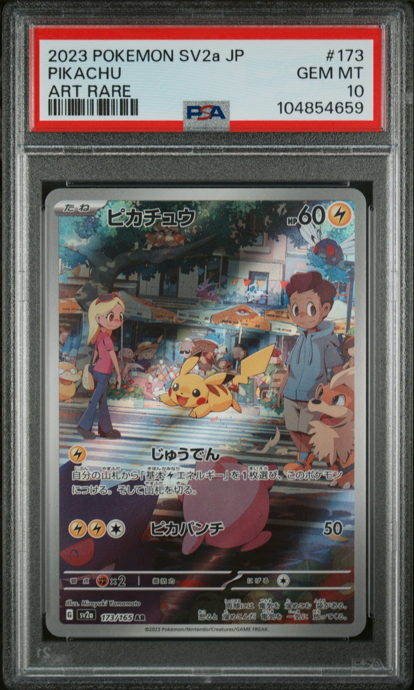 PIKACHU 173/165 PSA 10 POKEMON SV2A-POKEMON 151 2023 JAPANESE ART RARE