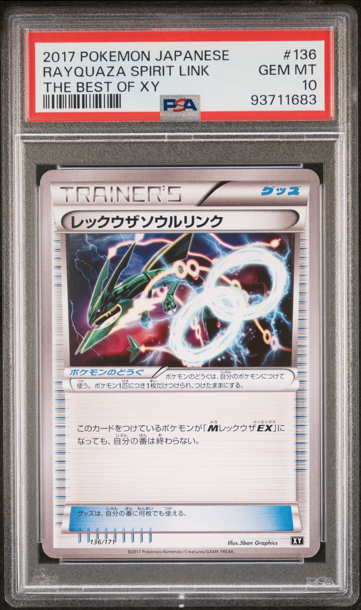 RAYQUAZA SPIRIT LINK 136/171 PSA 10 POKEMON THE BEST OF XY JAPANESE