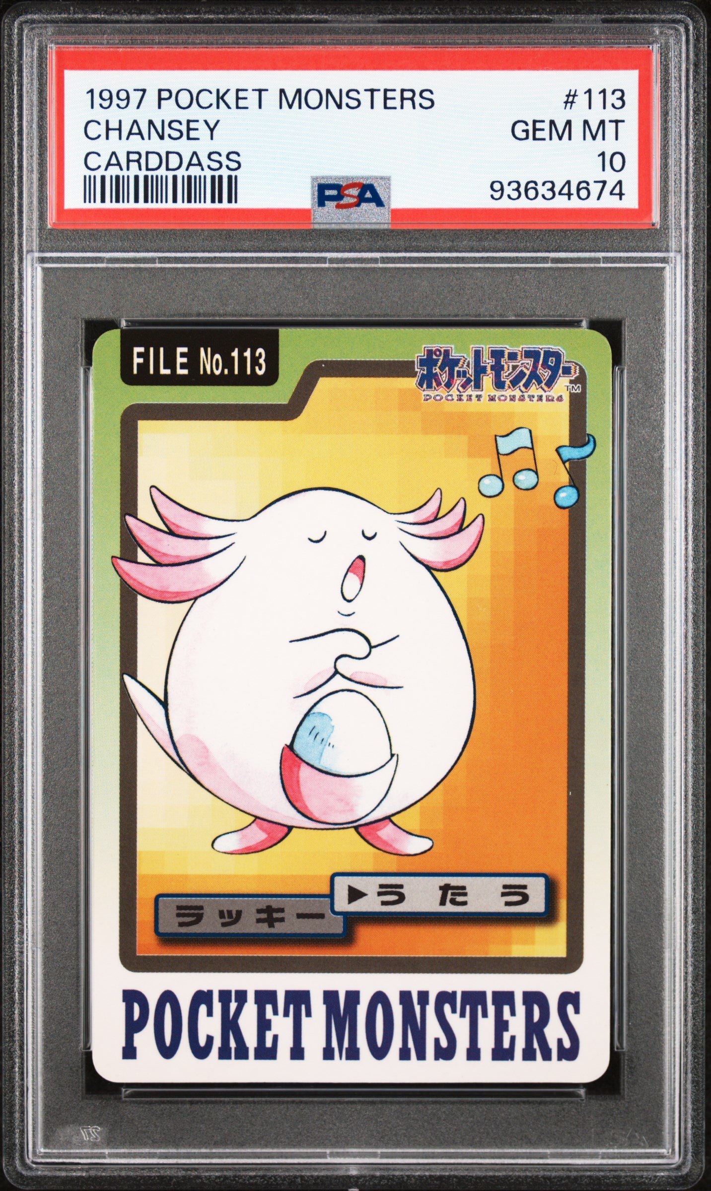 CHANSEY 113 PSA 10 POCKET MONSTERS CARDDASS 1997 CARDDASS JAPANESE POKEMON