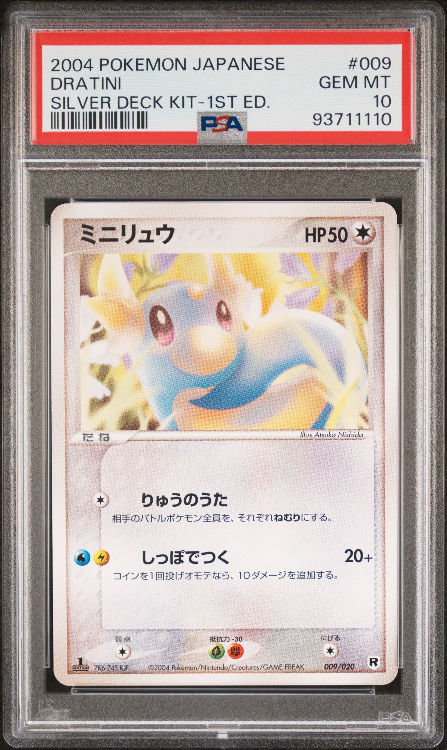 DRATINI 009/020 PSA 10 POKEMON SILVER DECK KIT JAPANESE