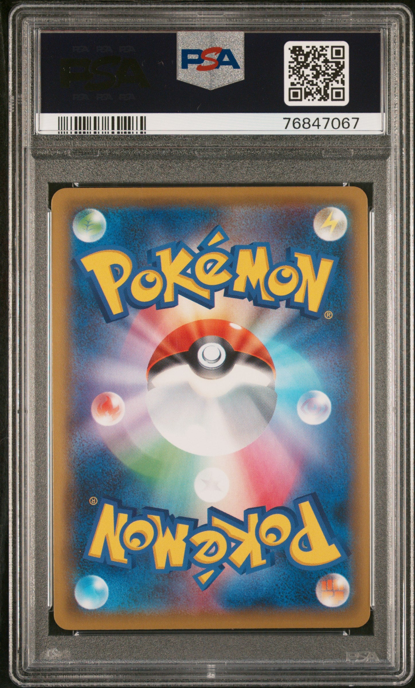 PIKACHU 400/SM-P PSA 10 POKEMON SM PROMO 2019 JAPANESE MASTER BATTLE SET