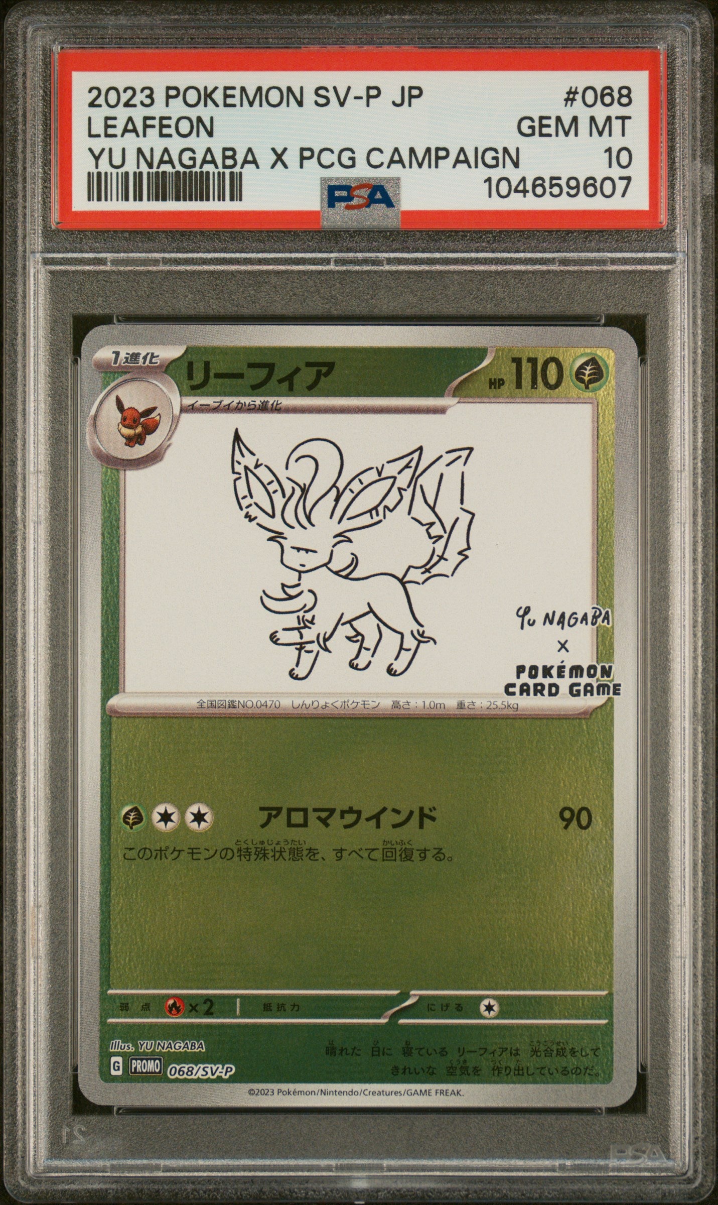 Leafeon 068/SV-P PSA 10 2023 Yu Nagaba X Campaign Pokemon