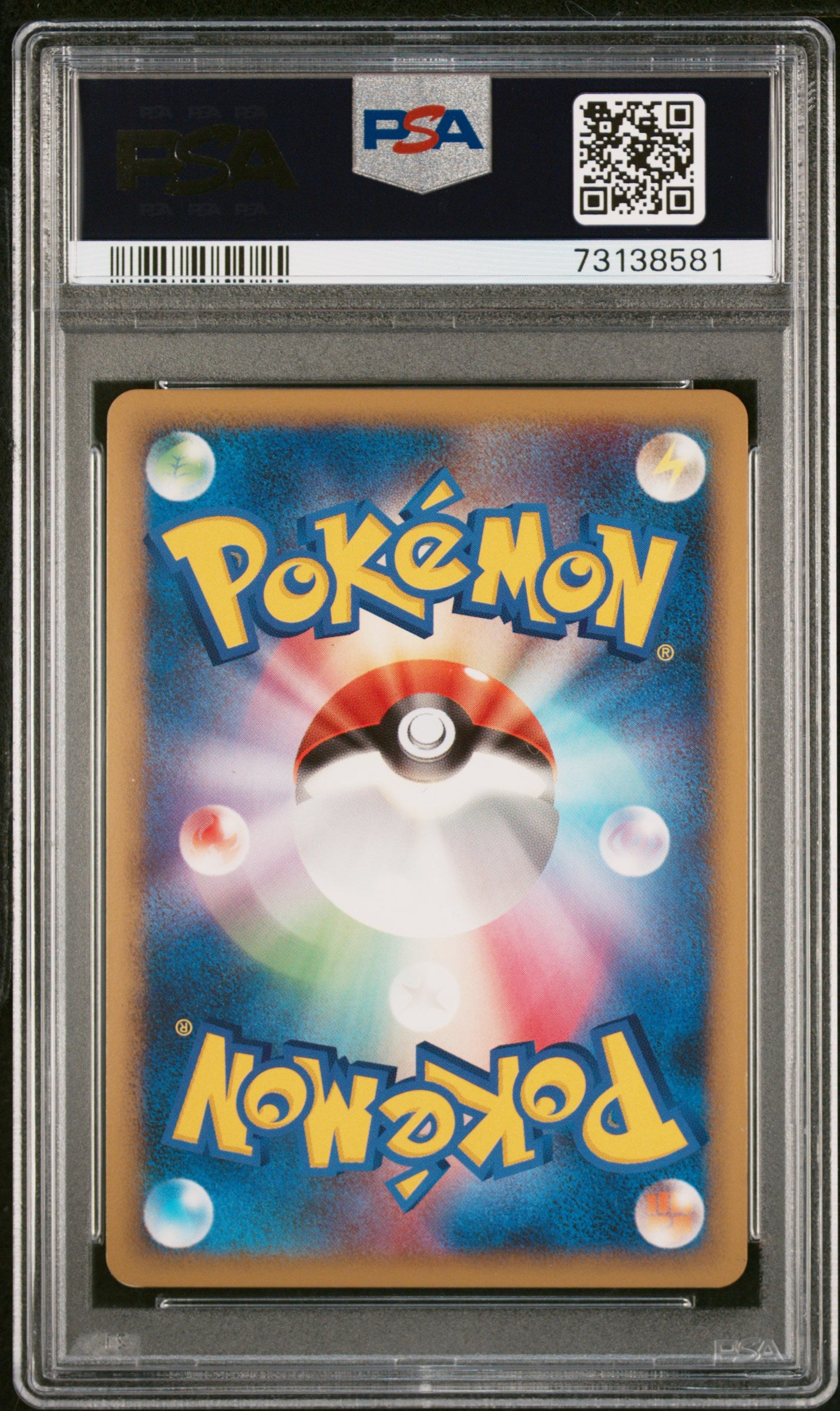 Lanturn Holo 020/080 PSA 10 2010 1st Edition Reviving Legends Pokemon Japanese