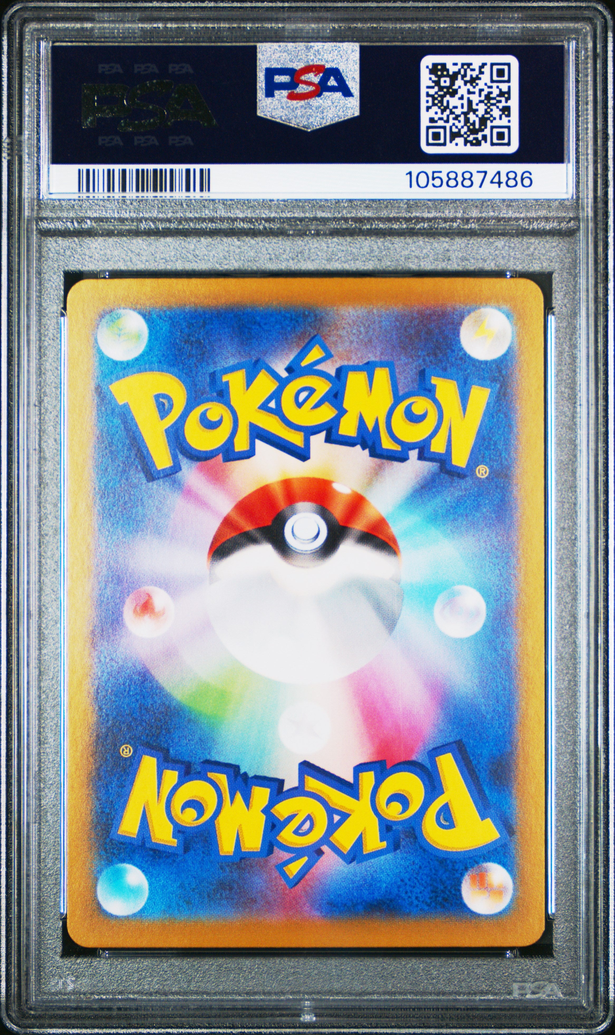 UMBREON EX 093/187 PSA 10 POKEMON SV8A TERASTAL FESTIVAL 2024 JAPANESE
