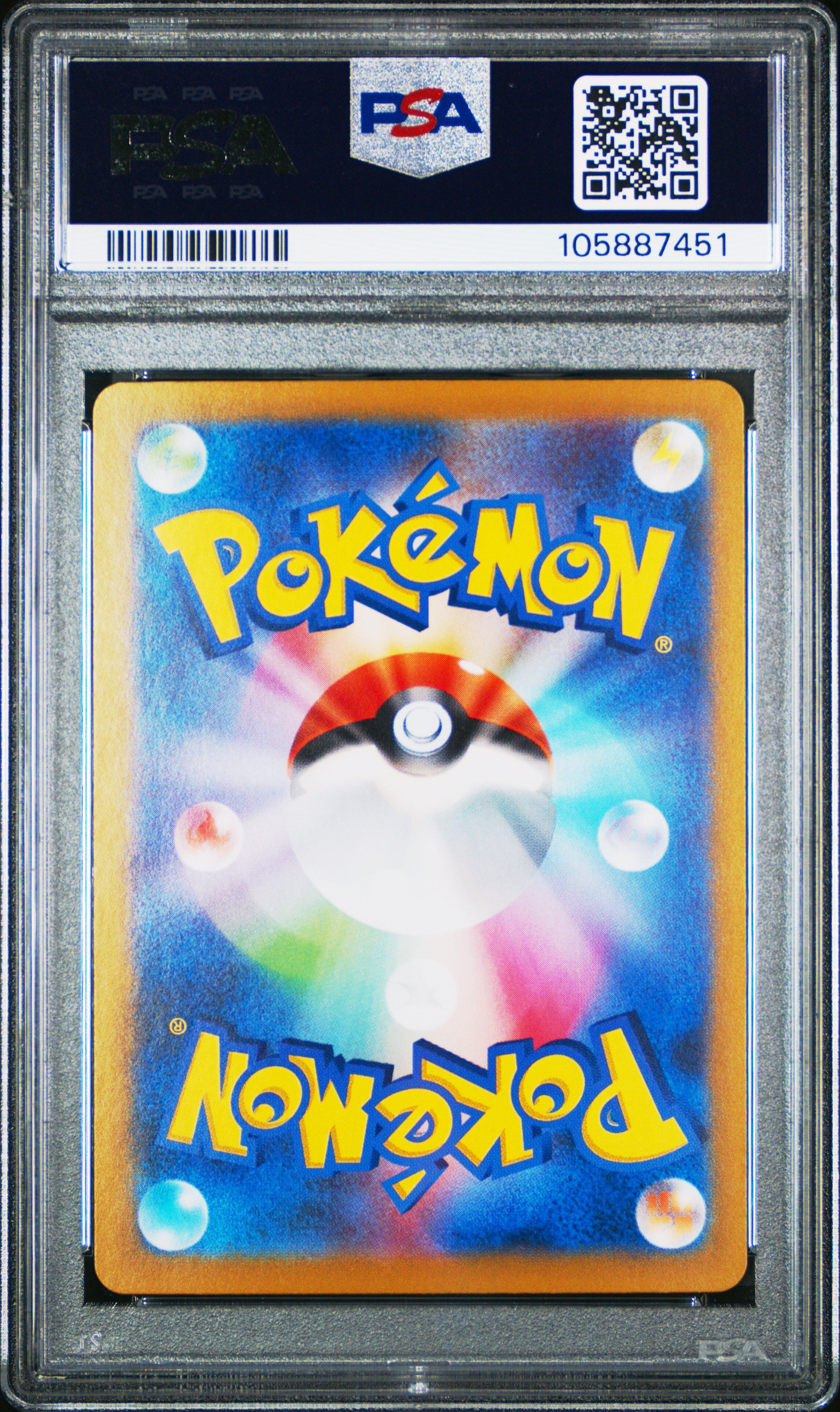 EEVEE EX 126/187 PSA 10 POKEMON SV8A TERASTAL FESTIVAL 2024 JAPANESE