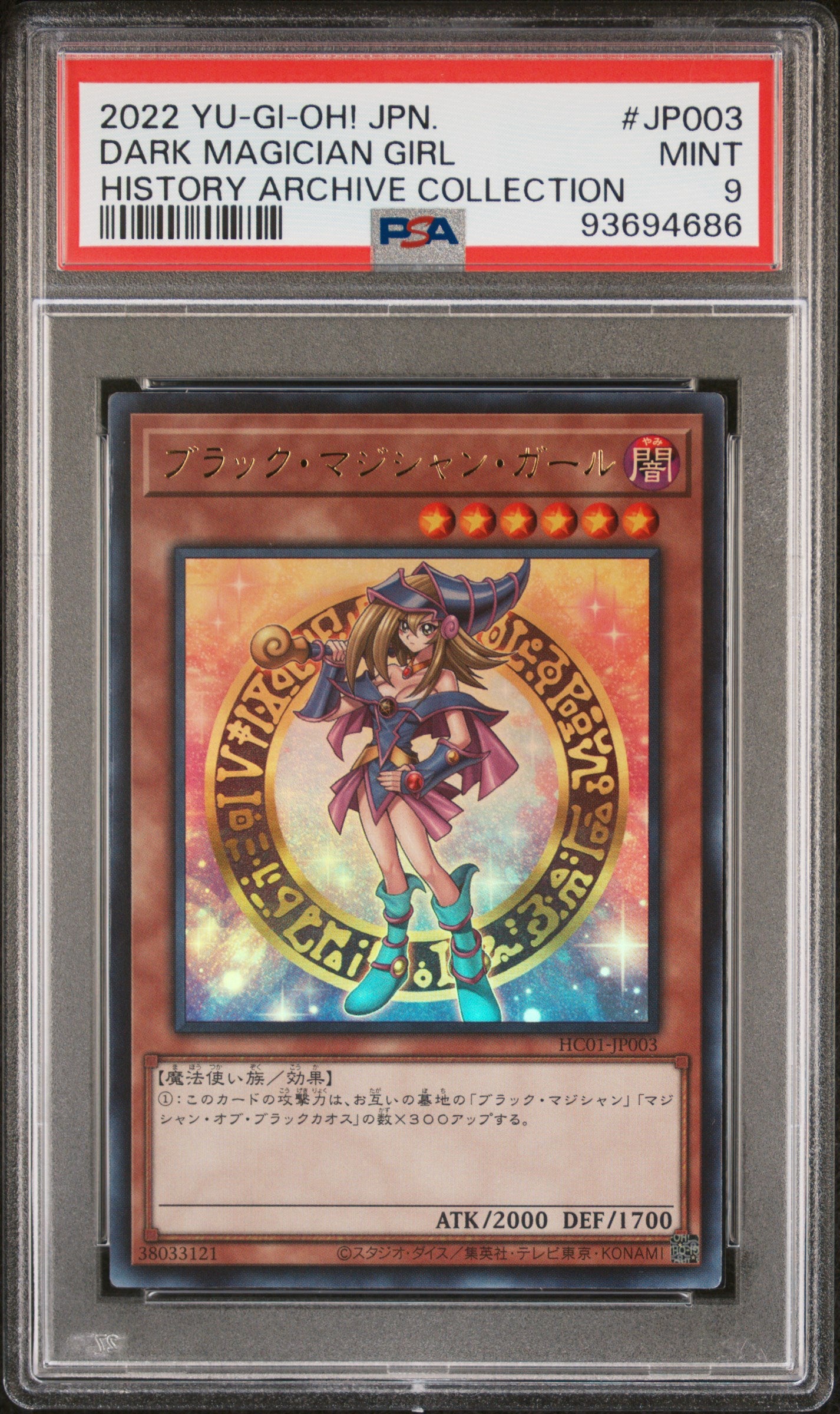 DARK MAGICIAN GIRL HC01-JP003 PSA 9 YU-GI-OH! 2022 JAPANESE HOLOGRAPHIC