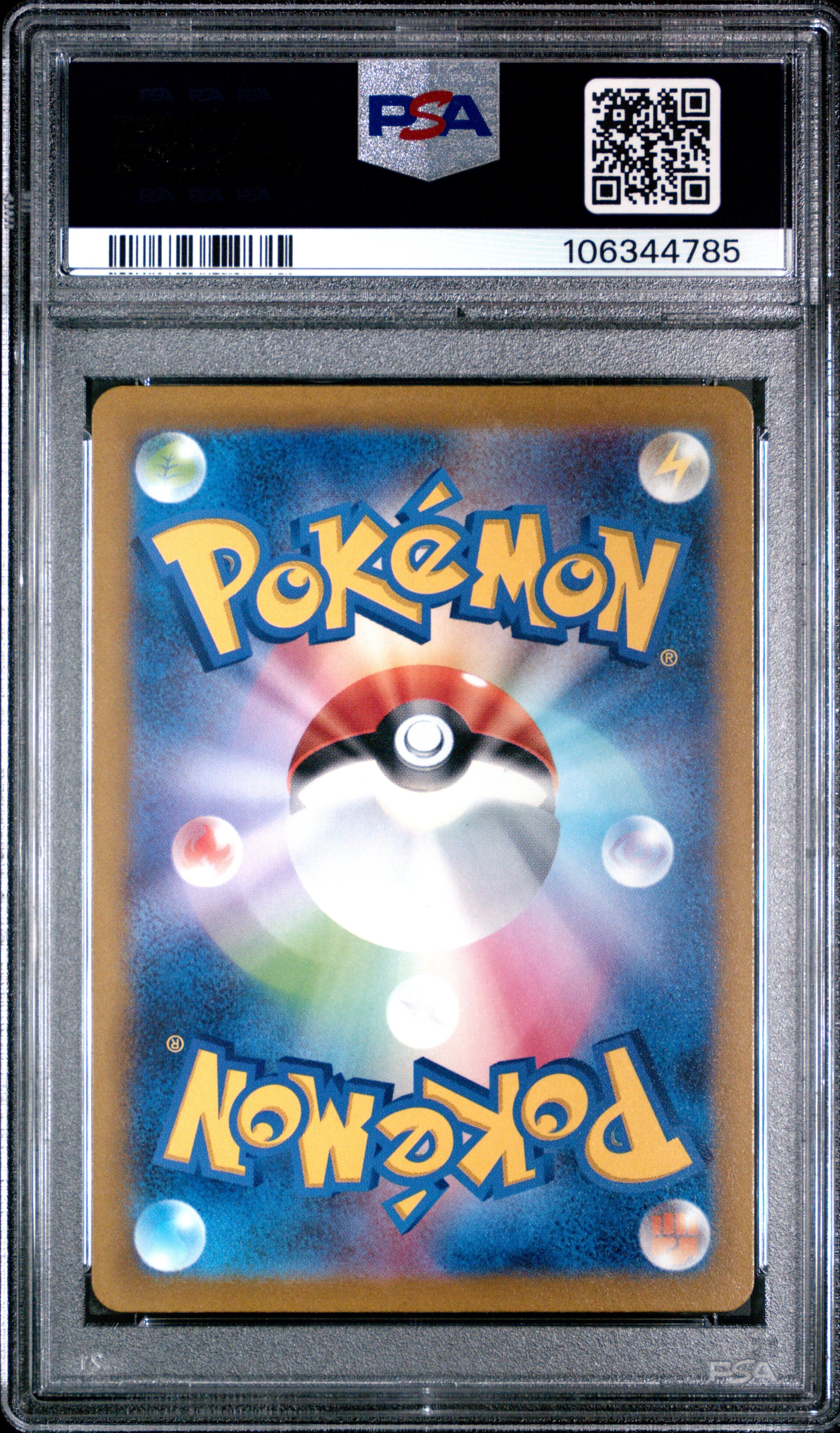 ENTEI V 213/172 PSA 10 POKEMON SWORD & SHIELD VSTAR UNIVERSE 2022 JAPANESE