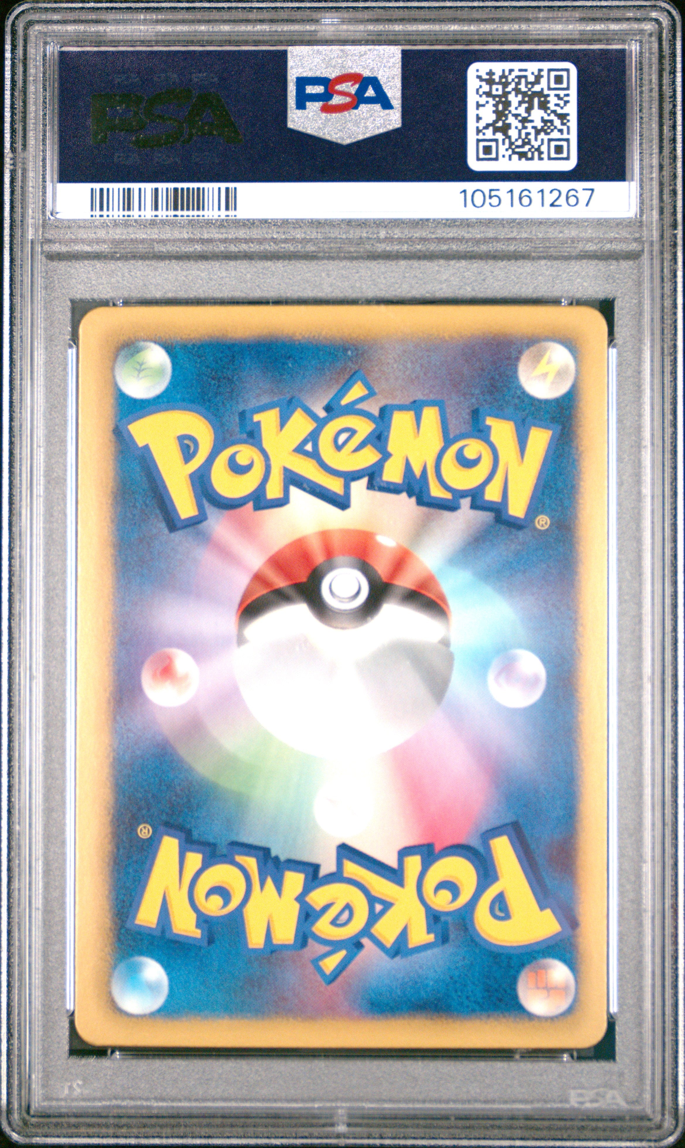TORCHIC HOLO 005/020 PSA 10 POKEMON BLACK & WHITE SHINY COLLECTION 2013 JAPANESE 1ST ED