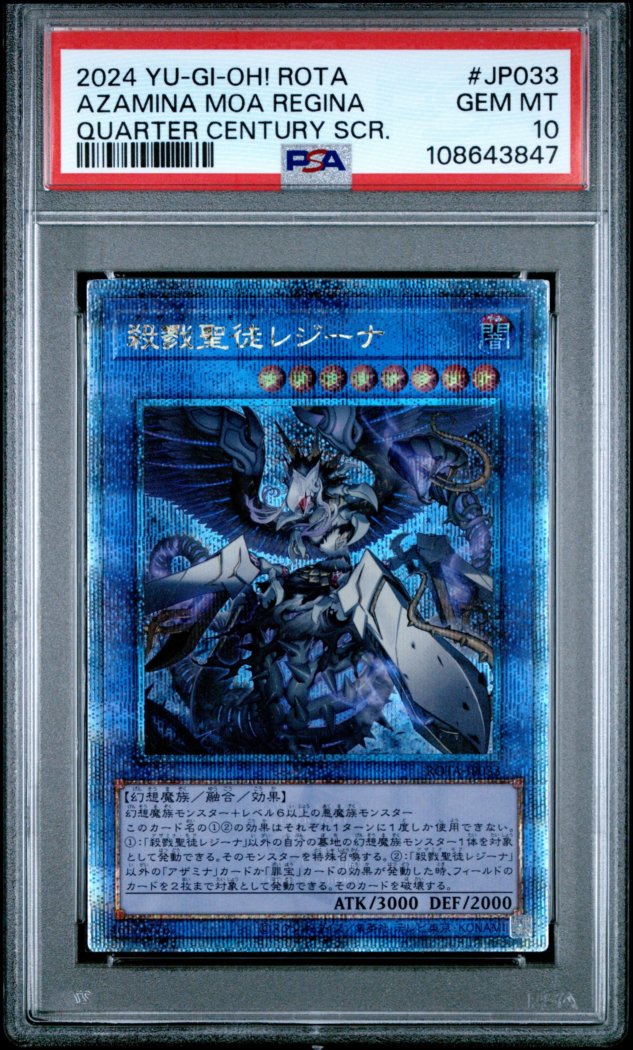 Azamina Moa Regina ROTA-JP033 PSA 10 2024 Quarter Century Secret Rare Yugioh Japanese
