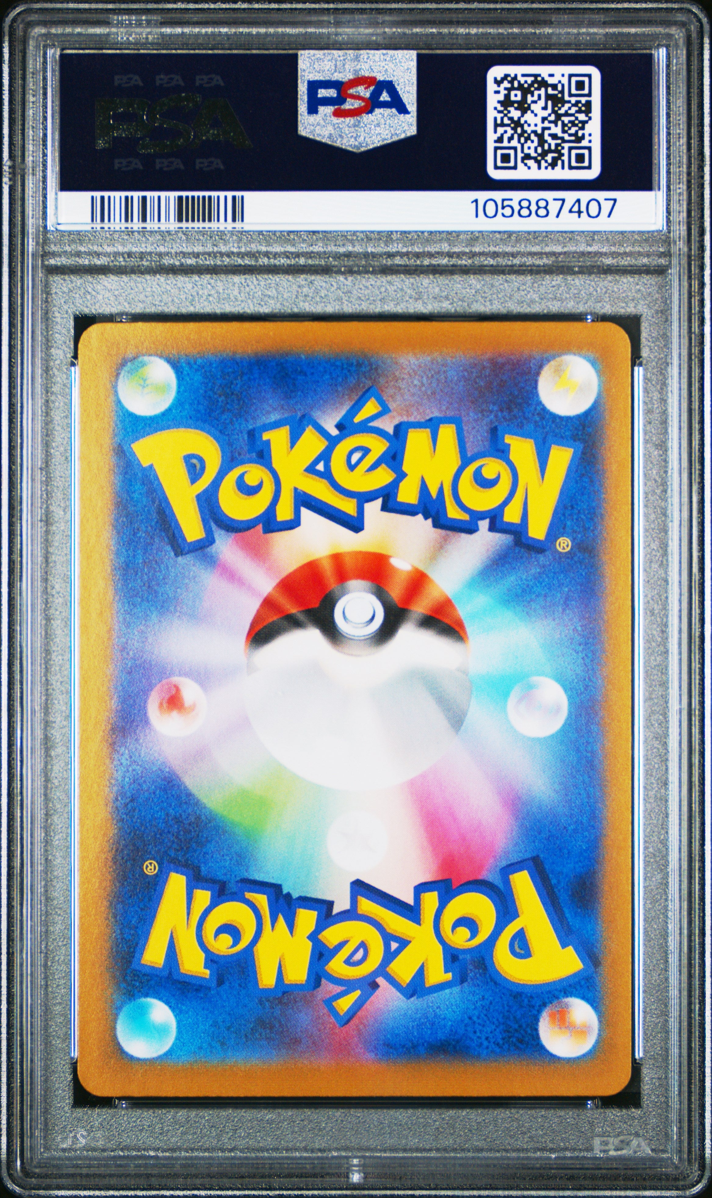 VAPOREON 030/187 PSA 10 POKEMON SV8A TERASTAL FESTIVAL EX 2024 JAPANESE MASTER BALL REVERSE HOLO