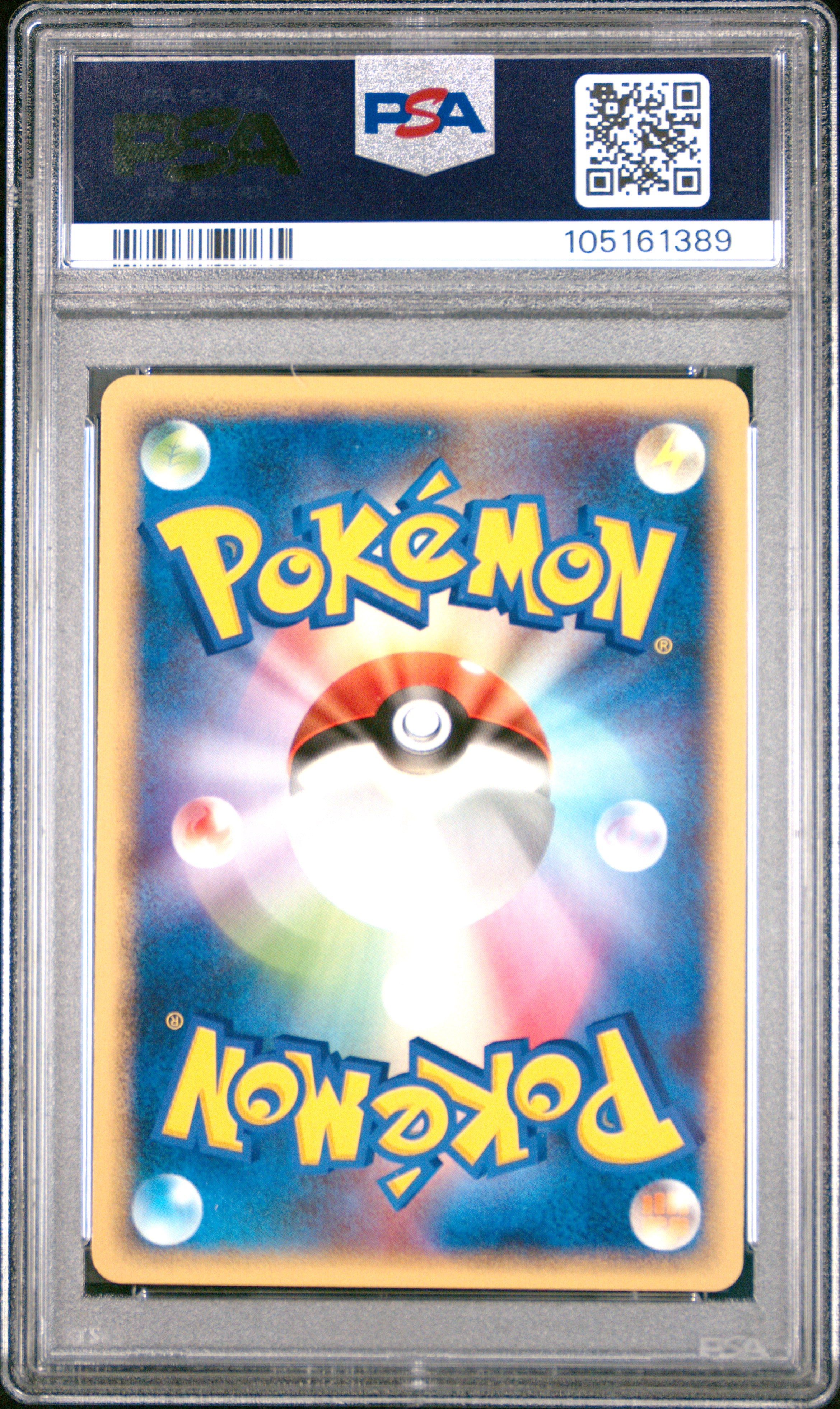 MAGIKARP 034/082 PSA 9 POKEMON FLIGHT OF LEGENDS 2004 JAPANESE 1ST ED