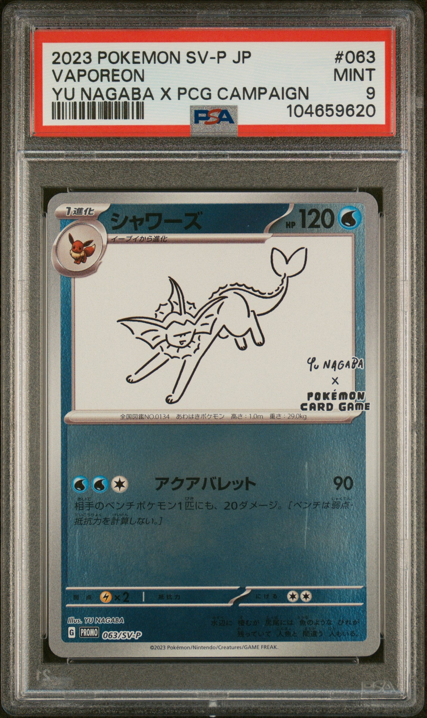 VAPOREON 063/SV-P PSA 9 POKEMON SV-P PROMO 2023 JAPANESE YU NAGABA X PCG CAMPAIGN