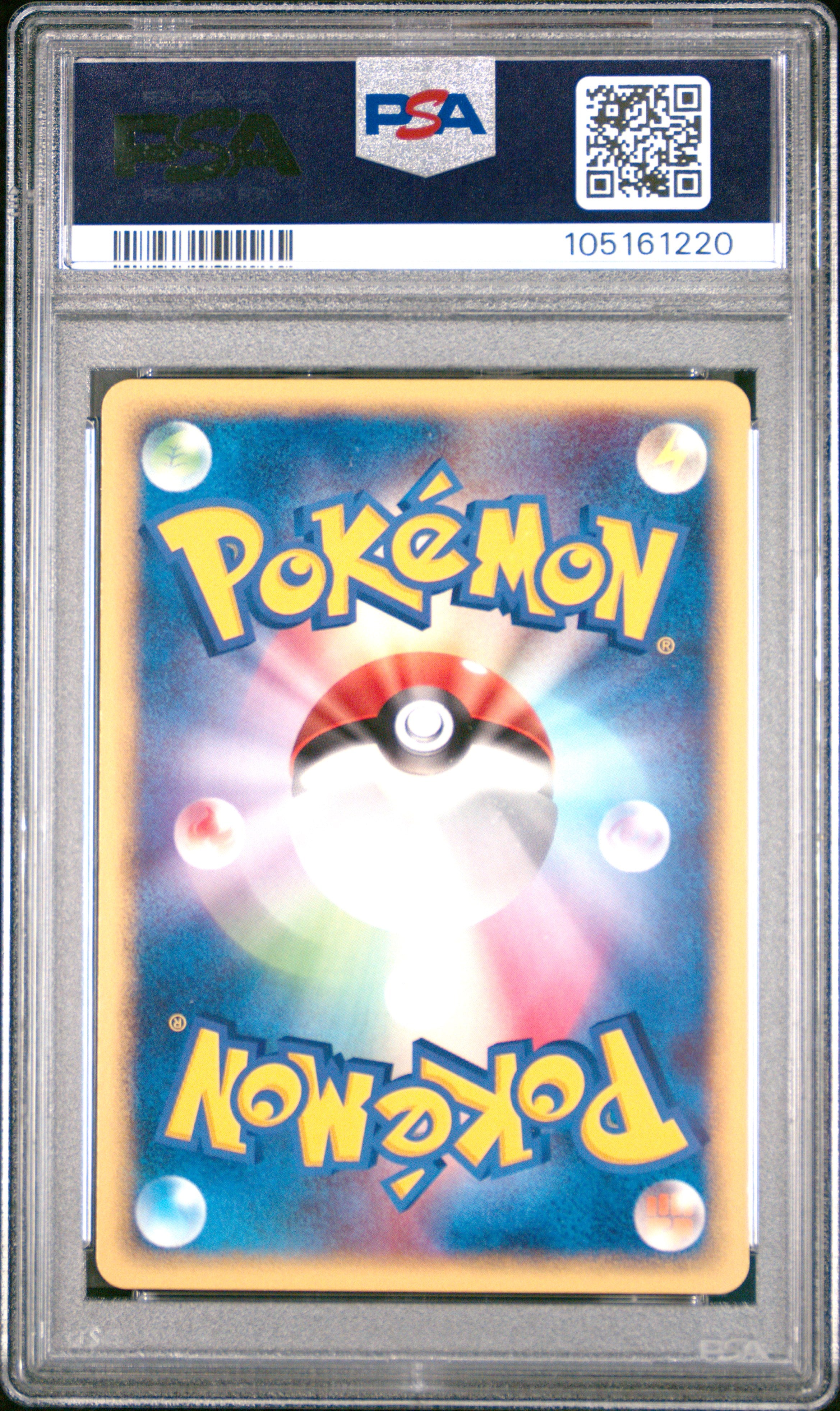 PSYDUCK 014/053 PSA 10 POKEMON MIRACLE OF THE DESERT 2003 JAPANESE 1ST ED