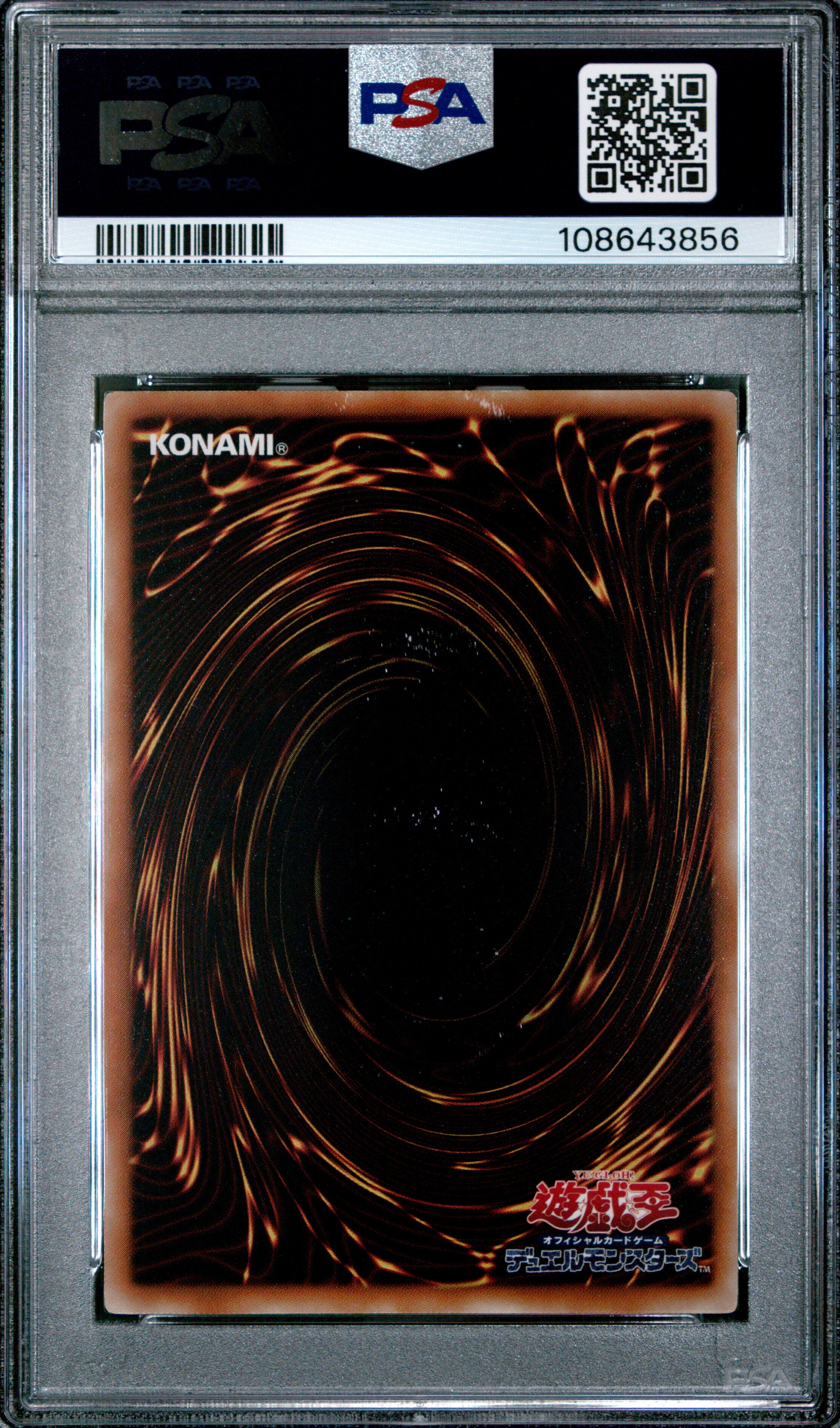 Malefic Blue Eyes White Dragon WJMP-JP014 PSA 10 2010 Weekly Shonen Jump Yugioh