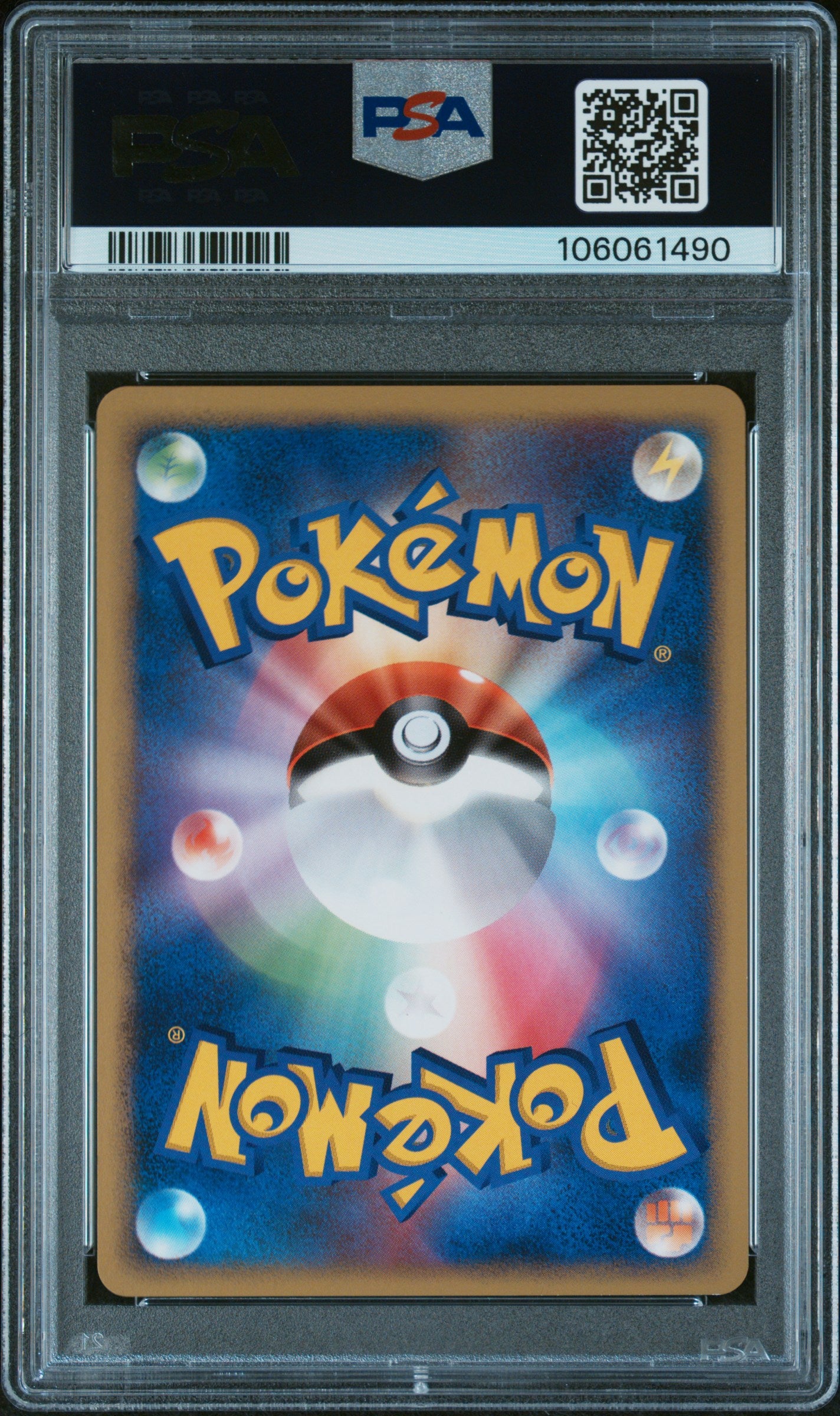 PICHU 025 PSA 10 POKEMON DIAMOND & PEARL SECRET OF THE LAKES 2007 JAPANESE 1ST ED