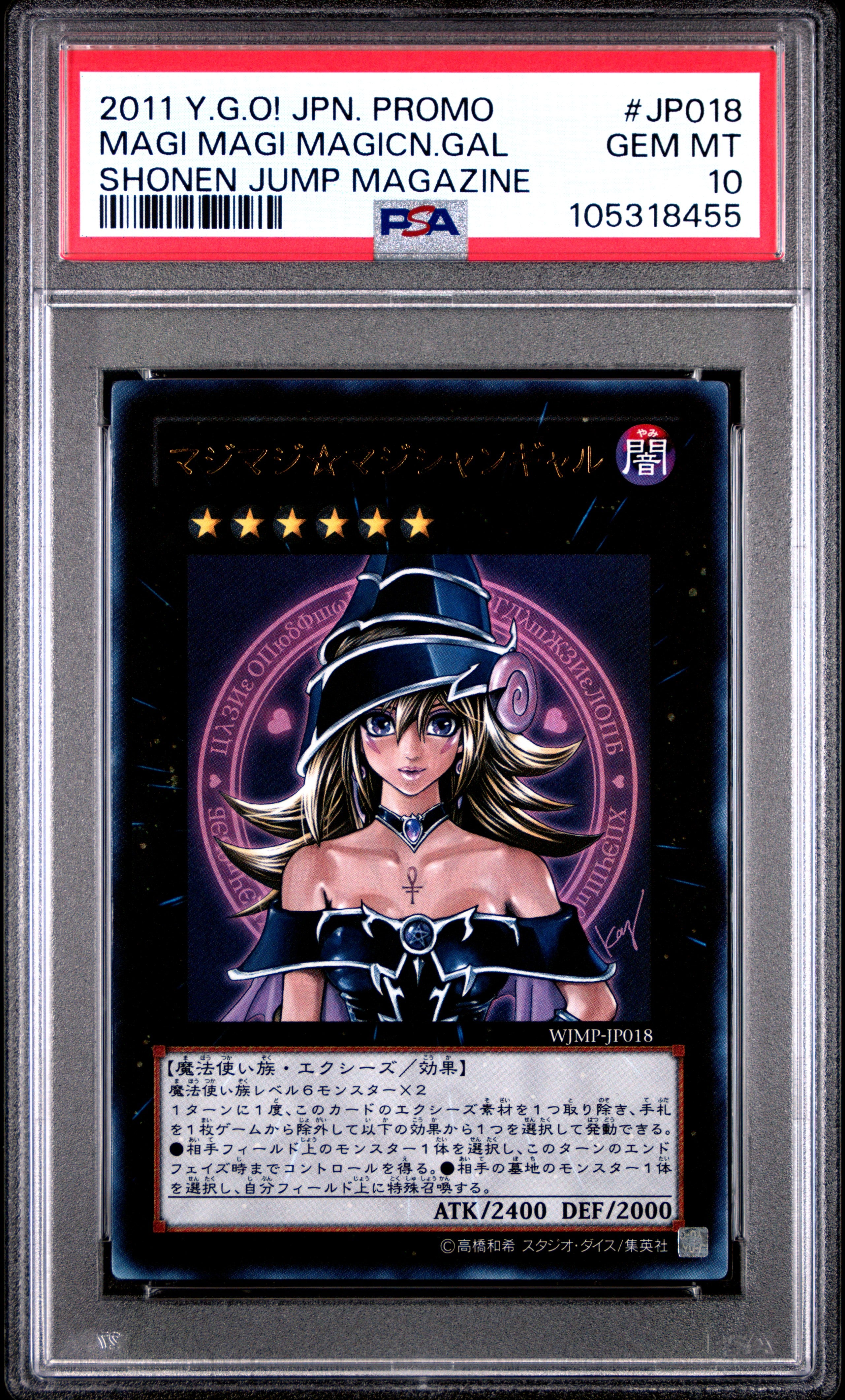 Magi Magi Magician Gal WJMP-JP018 PSA 10 2011 Shonen Jump Promo Yugioh Japanese