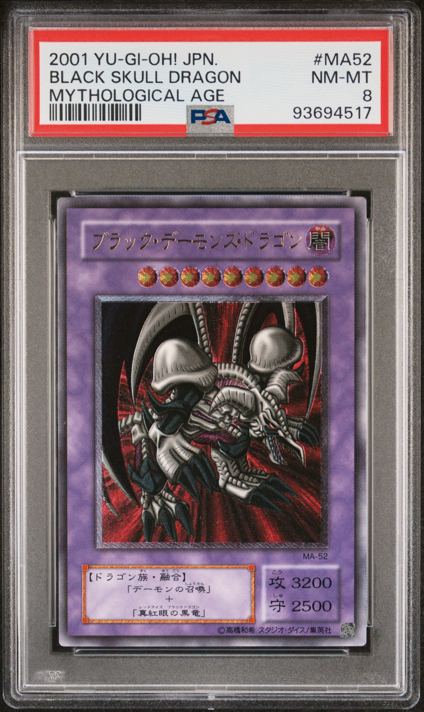 BLACK SKULL DRAGON MA-52 PSA 8 YU-GI-OH! MYTHOLOGICAL AGE 2001 JAPANESE