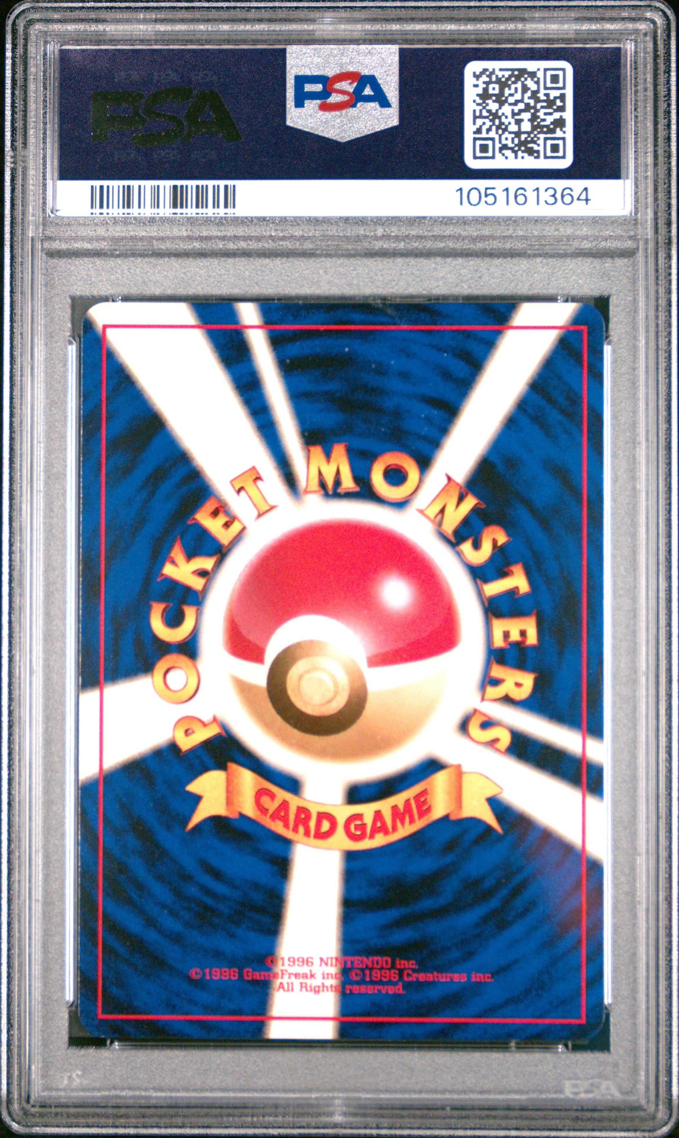 FERALIGATR HOLO 160 PSA 10 POKEMON NEO 2000 JAPANESE PREMIUM FILE