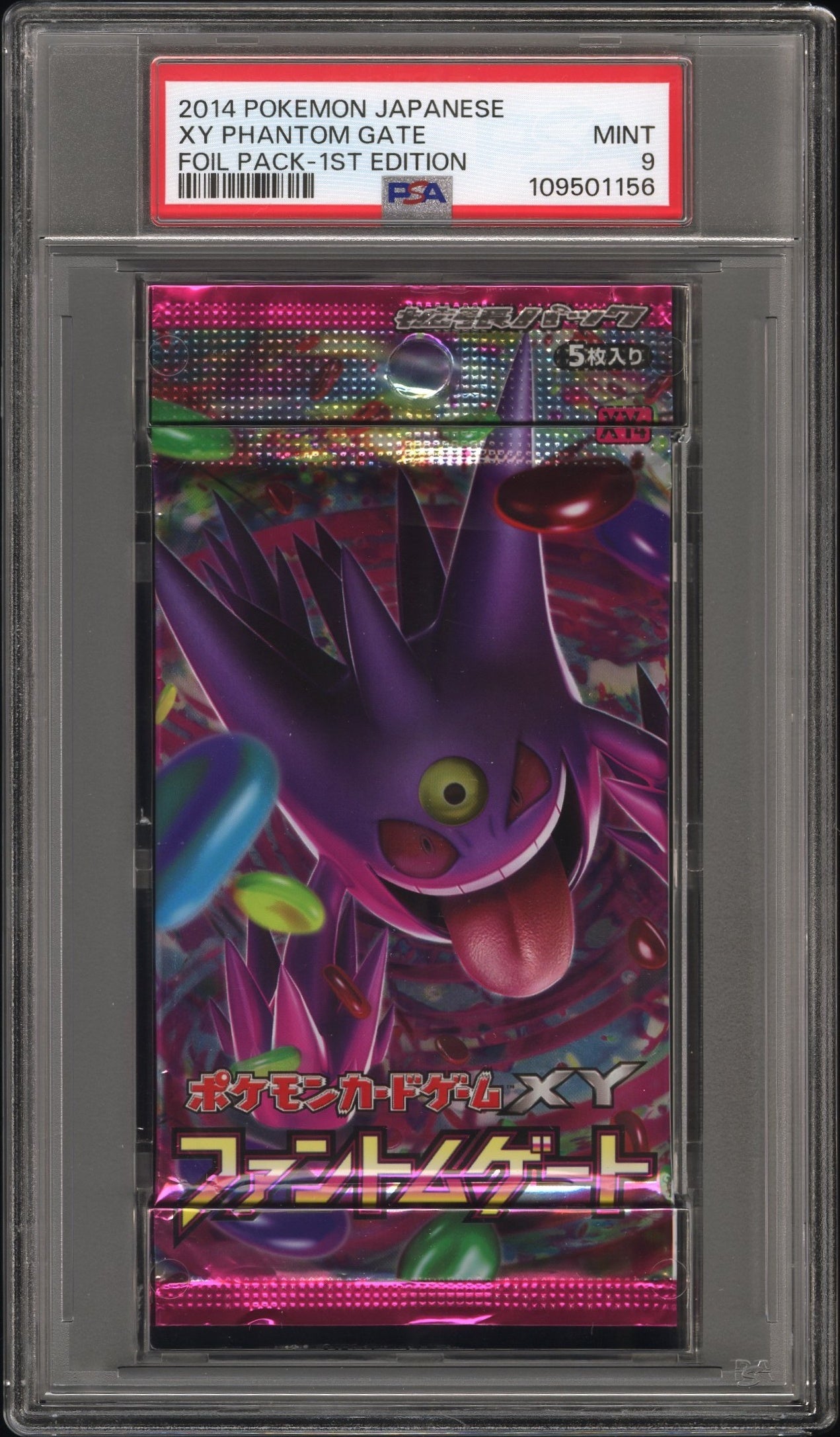 Phantom Gate Booster Pack 1st Edition 2014 Pokemon Japanese PSA 9 Gengar